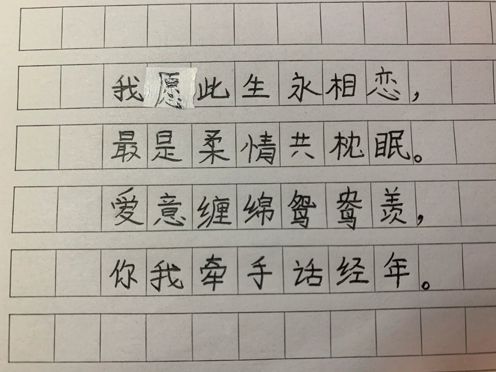 藏头诗和情话,快去送给你暗恋的人吧!