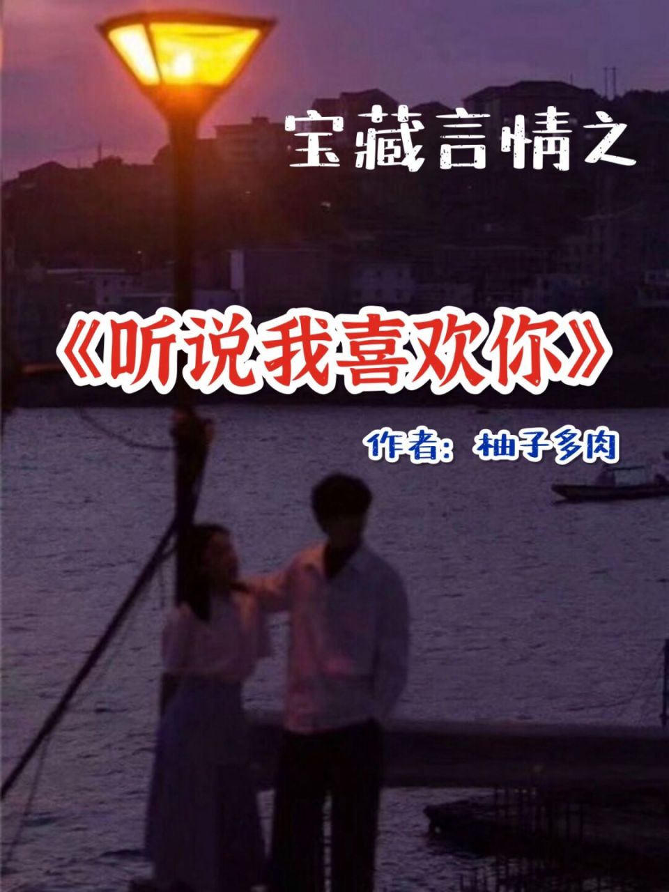 柚子多肉的文从没令我失望过! 哈喽姐妹们,我是阿鱼🐟 还有姐妹没看