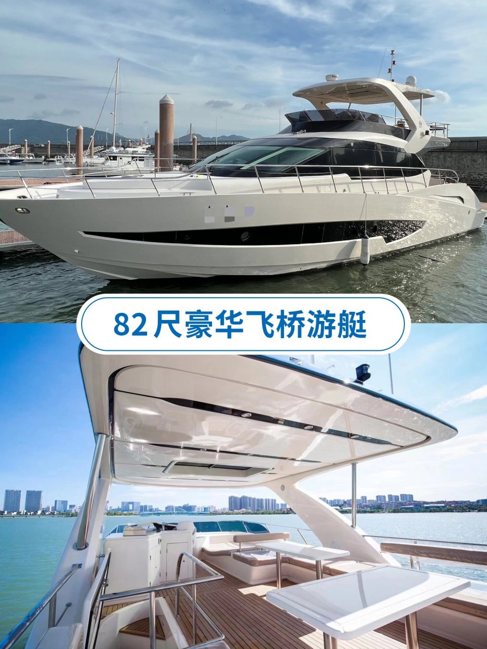 三亚10-12月游艇出海价格表,明码标价75 年底太适合来三亚游艇出海