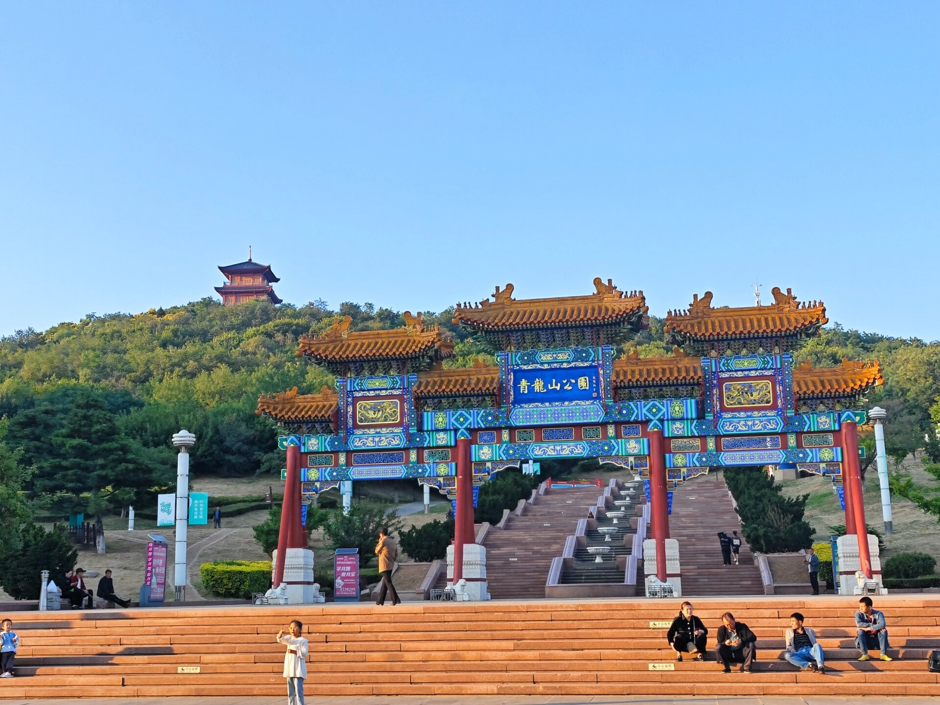 营口鲅鱼圈青龙山公园