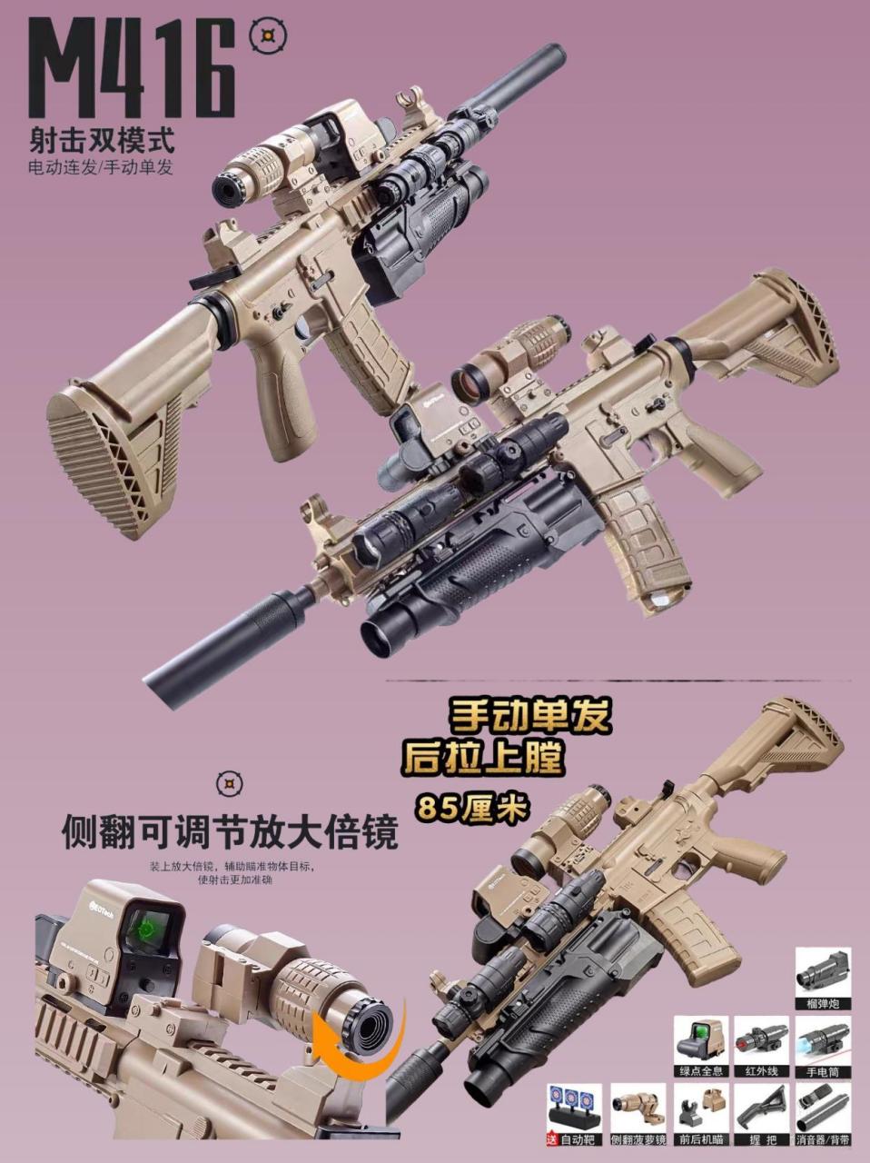 m416零件图纸图片