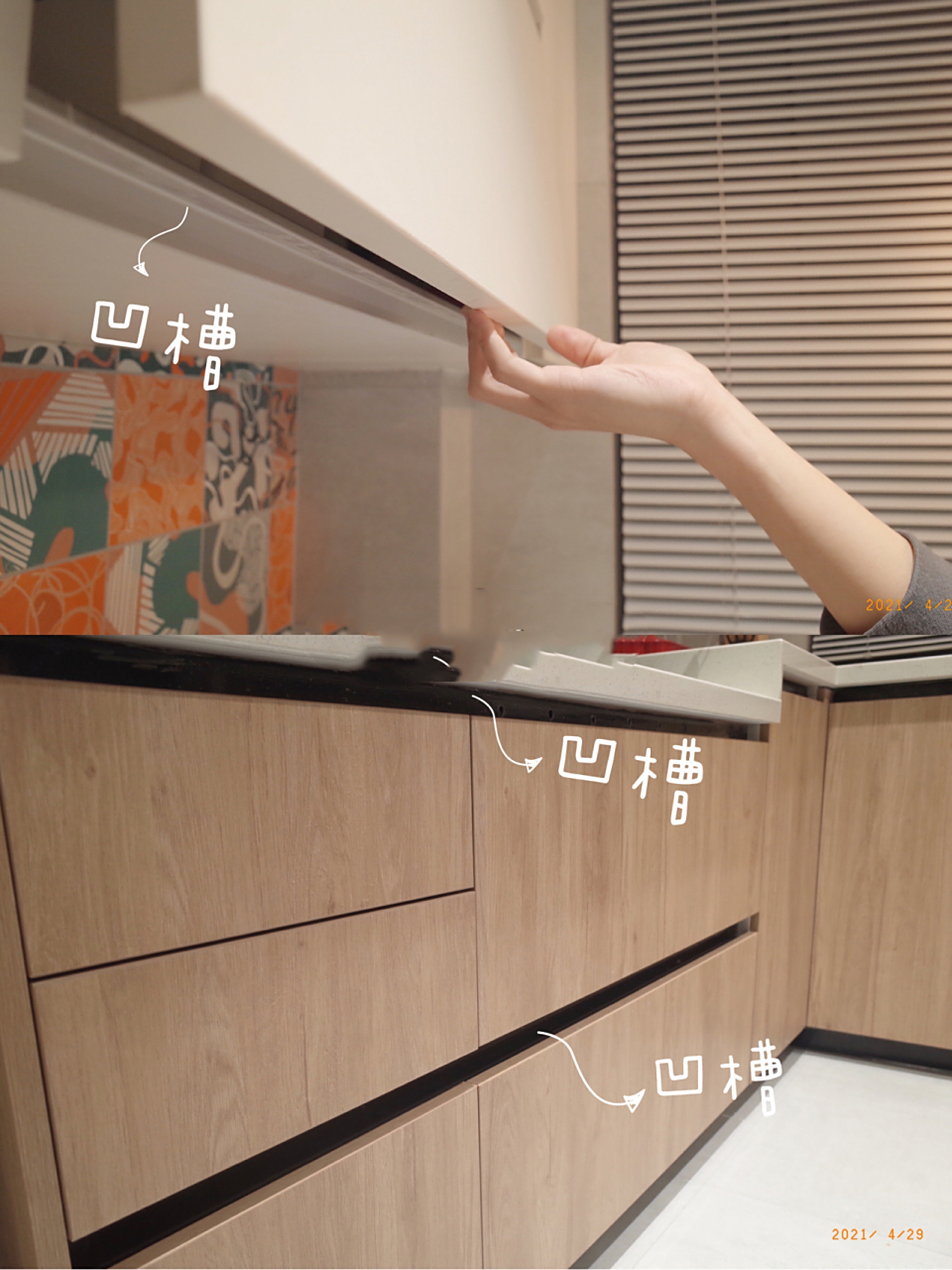 橱柜分享|隐形拉手 值得拥有! 隐形拉手的好处 1.