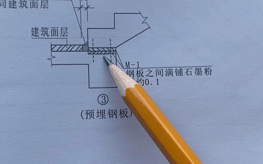 滑动支座楼梯图集做法图片