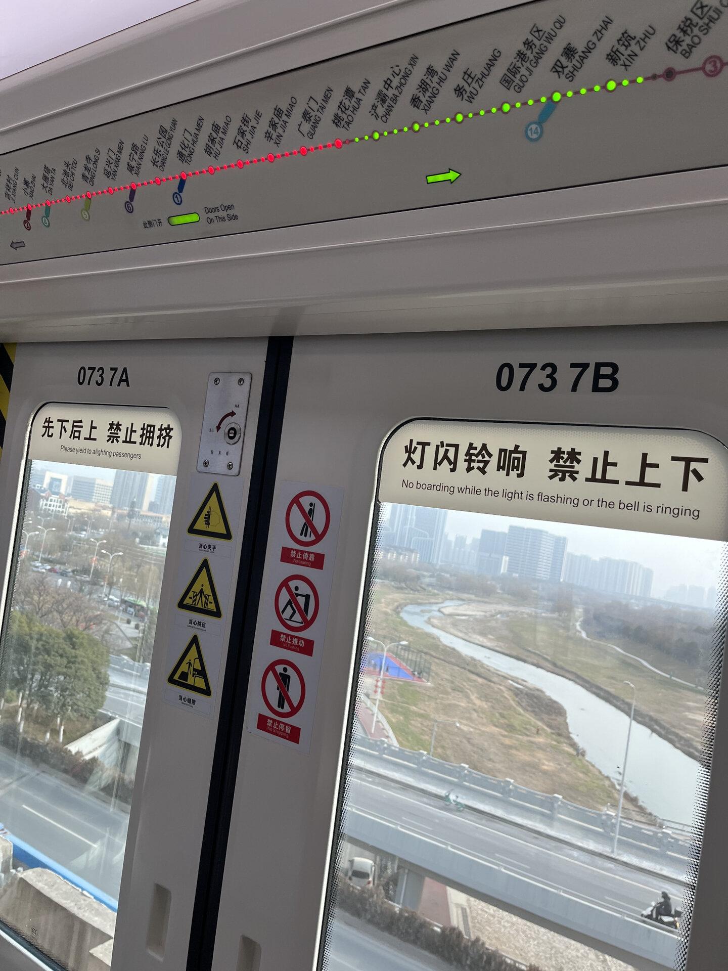 西安地铁3号线,桃花潭站到了,你想到了什么?#桃花潭