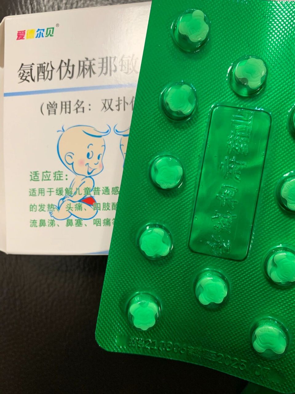 这也太卷了吧,小孩的感冒药都是米老鼠形状 现在连制药都内卷了