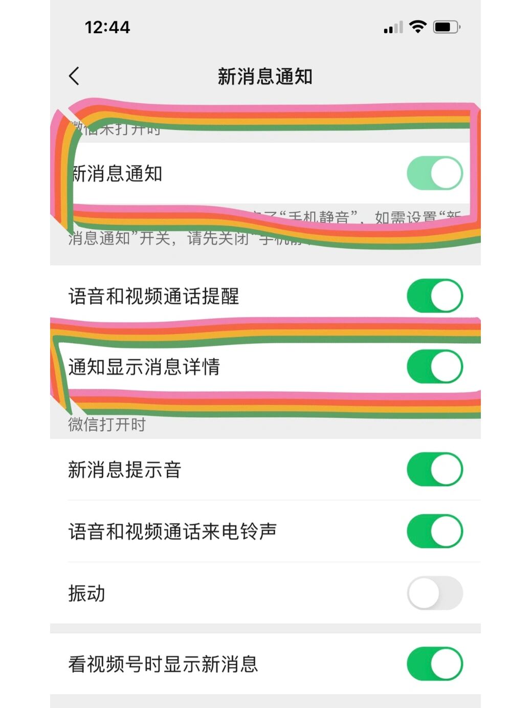 怎样不接收短信息提醒的短信内容 怎样不接收短信息提醒的短信内容