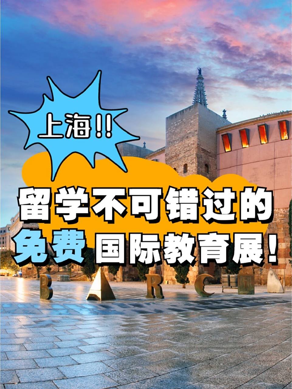 新东方留学电话是多少留学在线