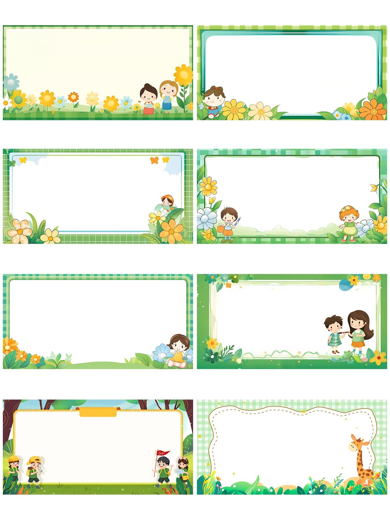 幼儿园开学季说课ppt卡通背景素材分享