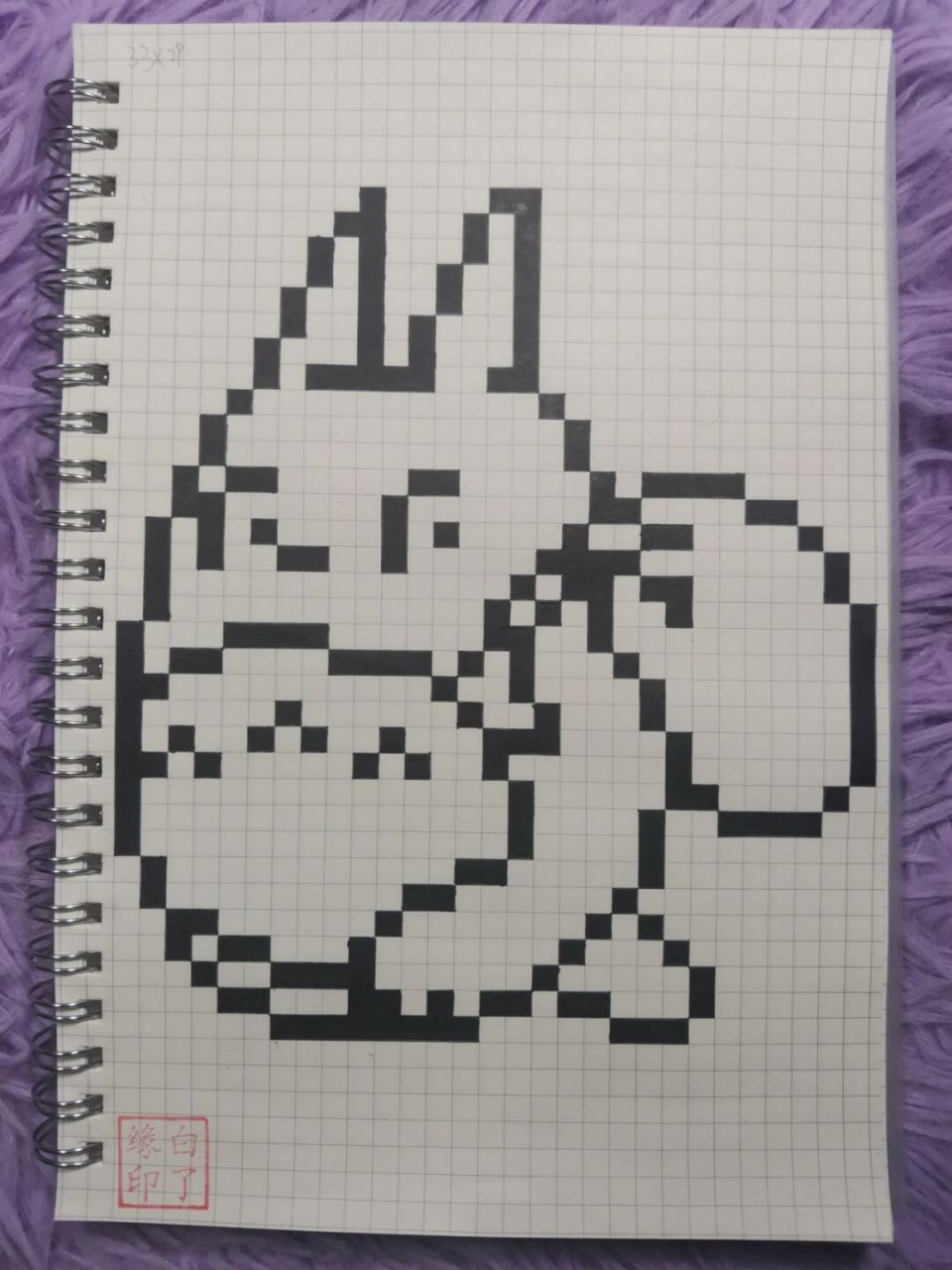 像素画 落跑的龙猫. 临摹非原创 a5网格本 5mm格子 33×29 #像素画