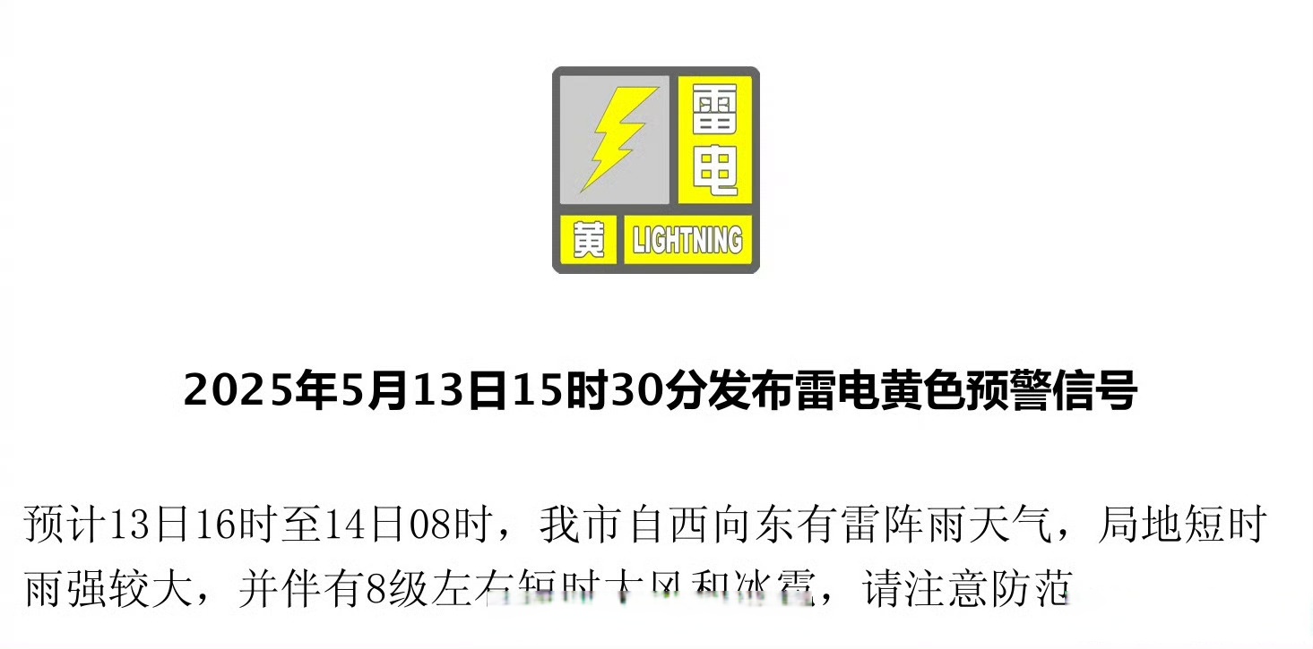 北京门头沟天气预报在线