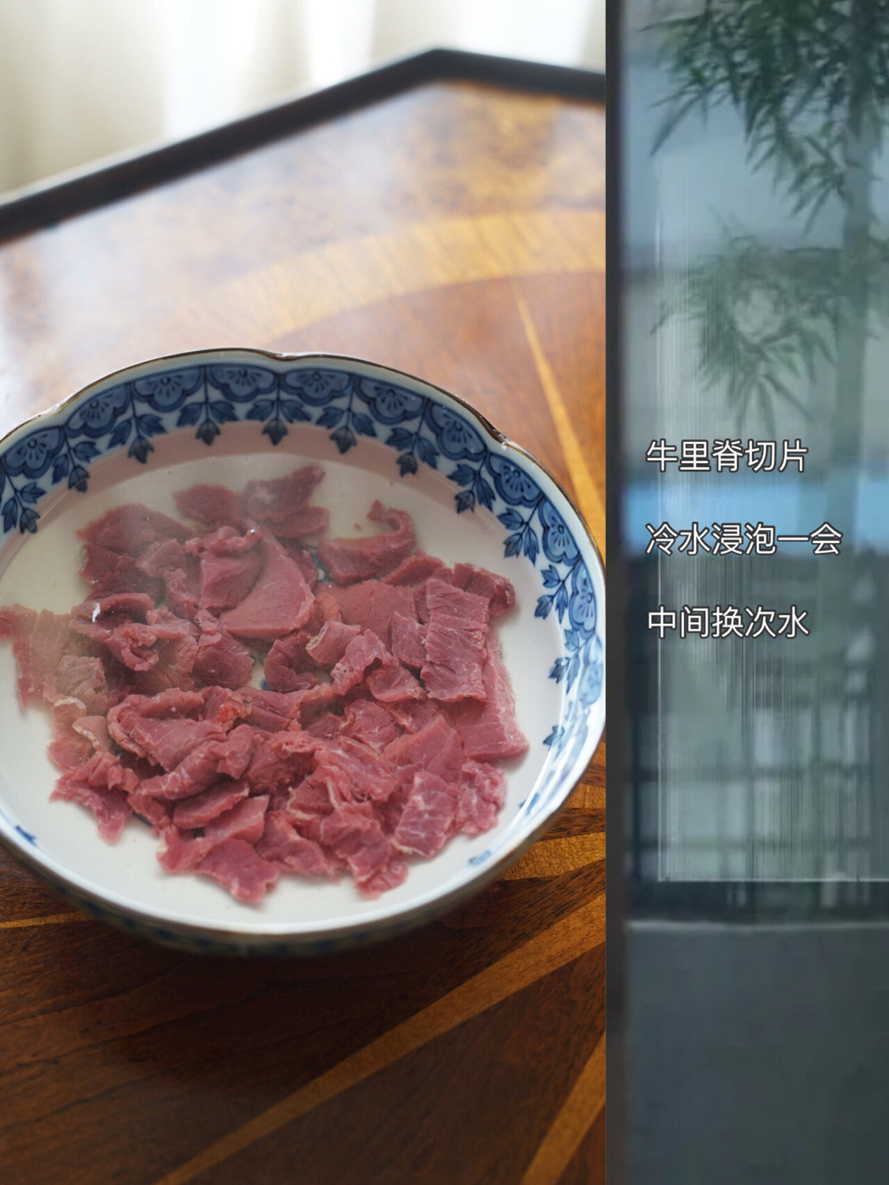 芋头牛肉图片