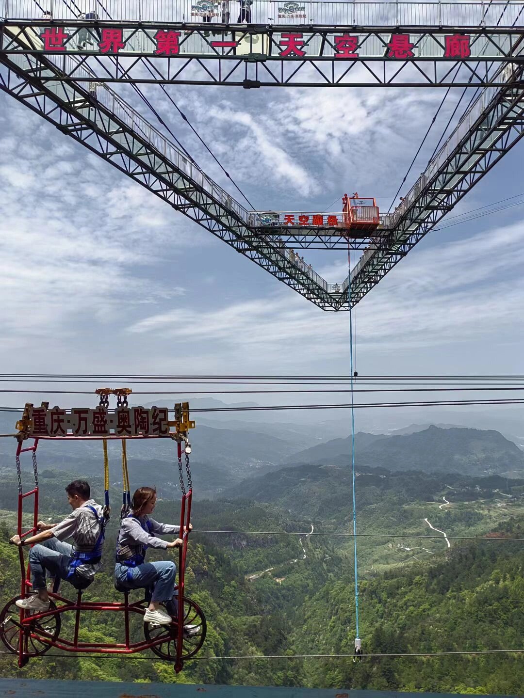 超超超梦幻刺激的奥陶纪公园7515