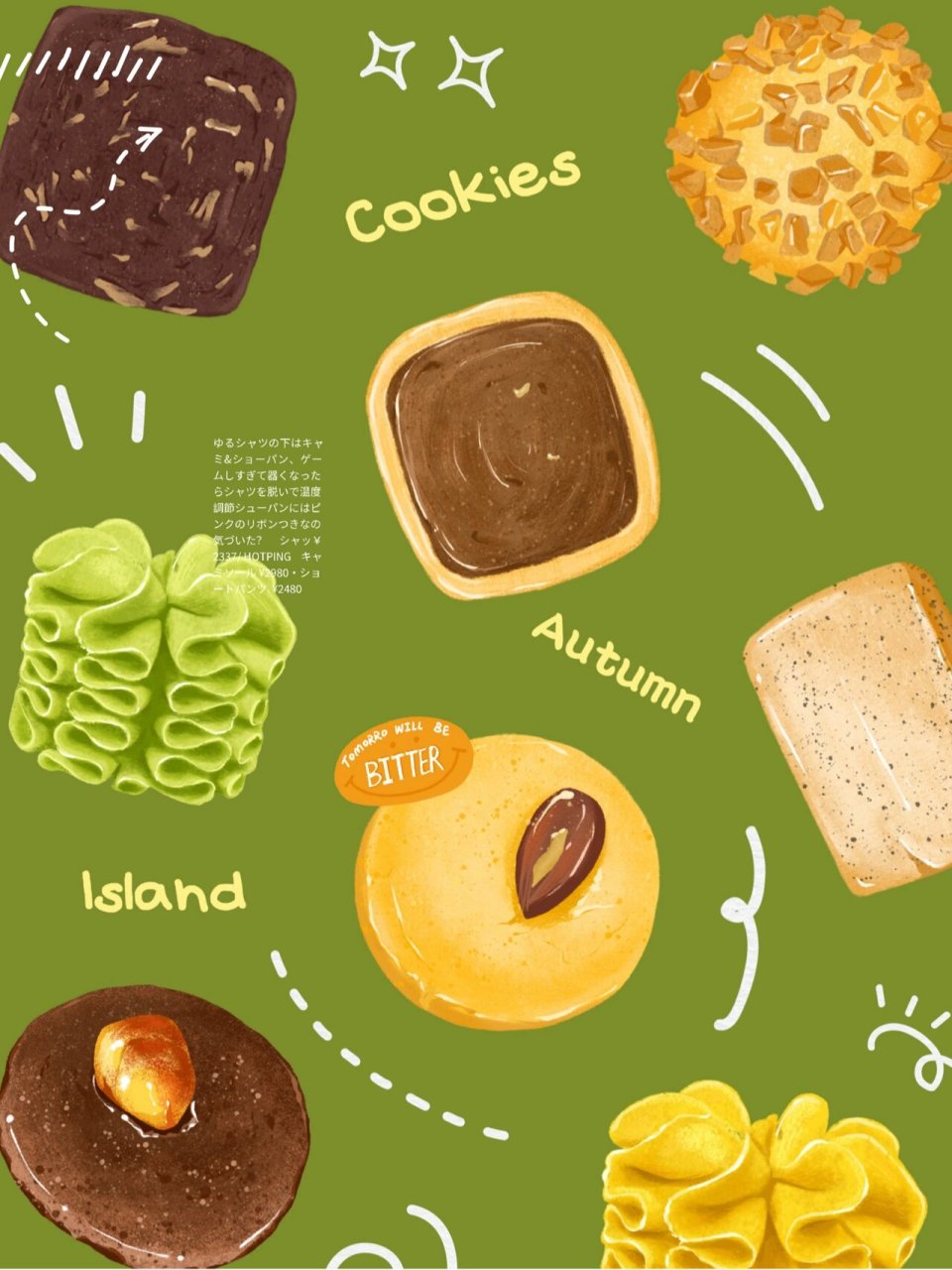 原创插画:秋岛studio 甜品烘焙店手绘菜单 饼干,甜品插画不仅可以应用