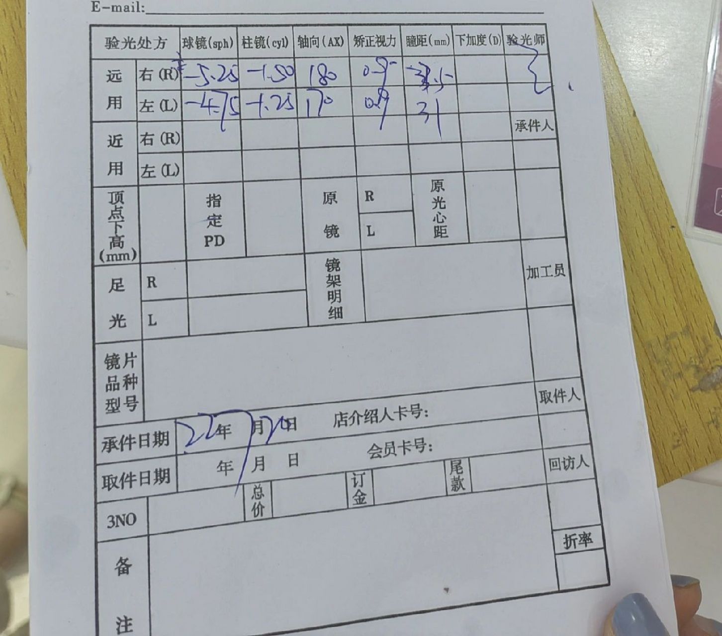 请问姐妹们凯米1.74的镜片价格多少呀 某宝一家店镜框加1.