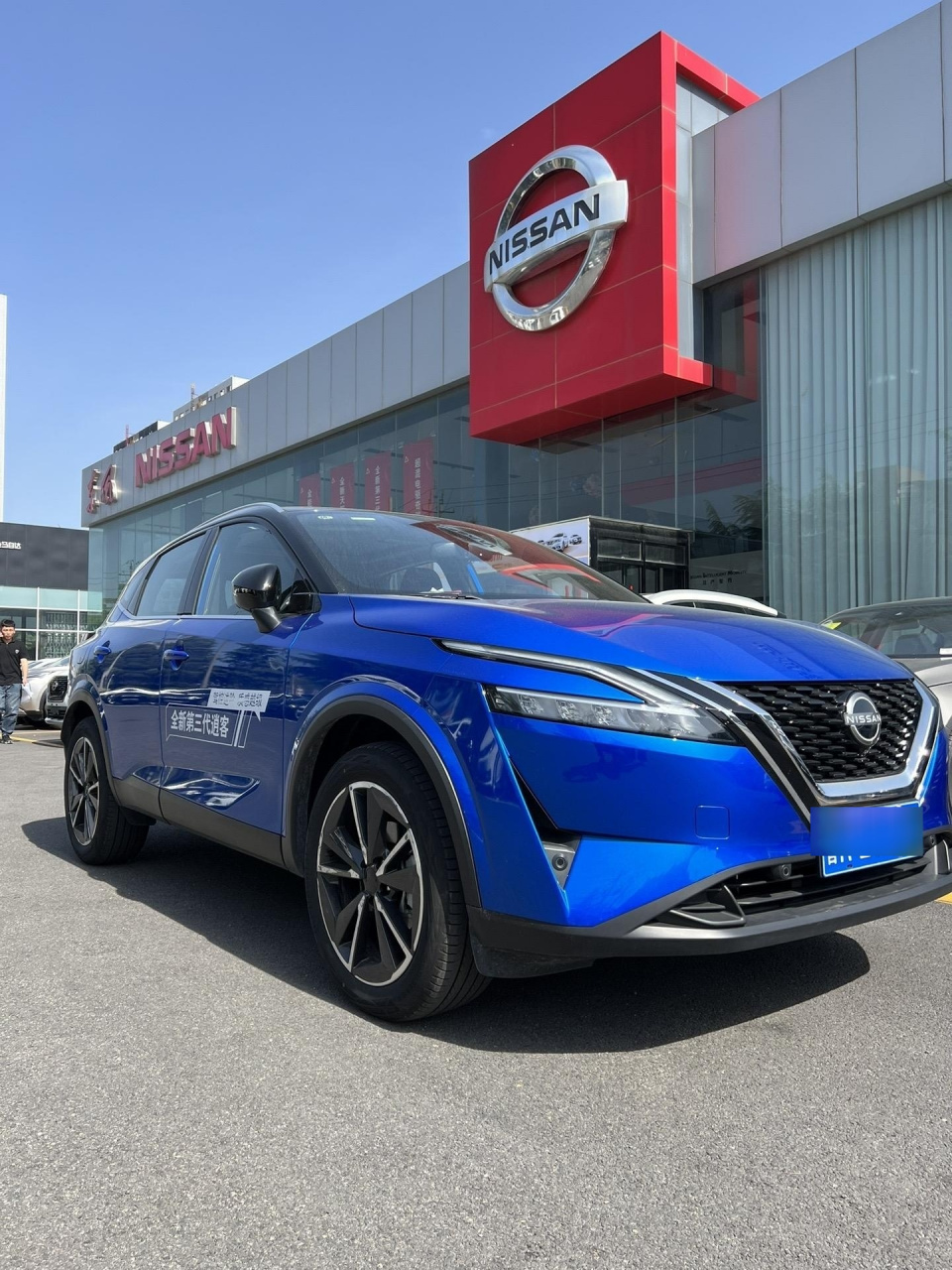 逍客的颜值一直很在线呀.全新第三代逍客磁力蓝的颜色你喜欢么