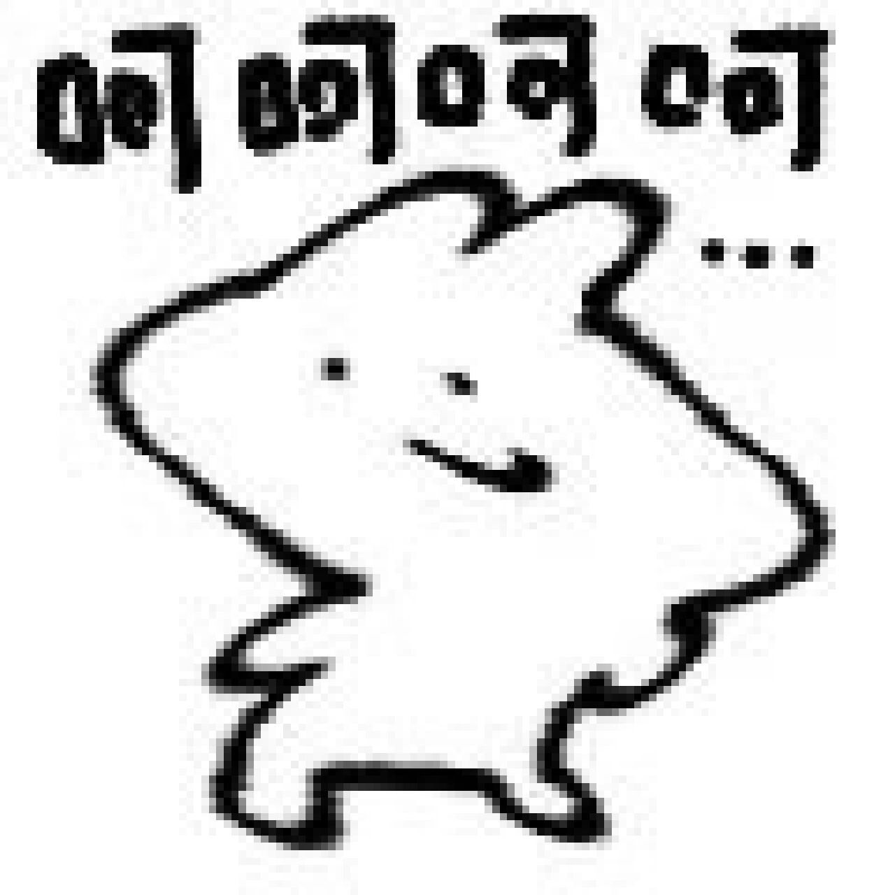 嘴有点碎的白兔子表情包