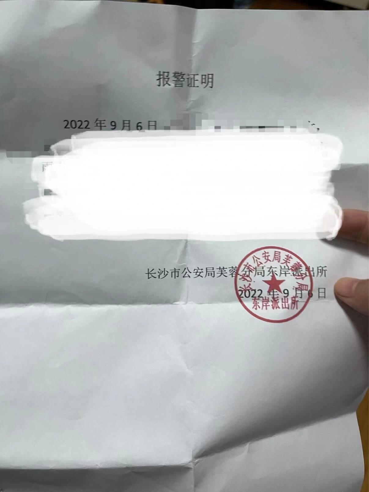 避雷避雷长沙造父驾培!