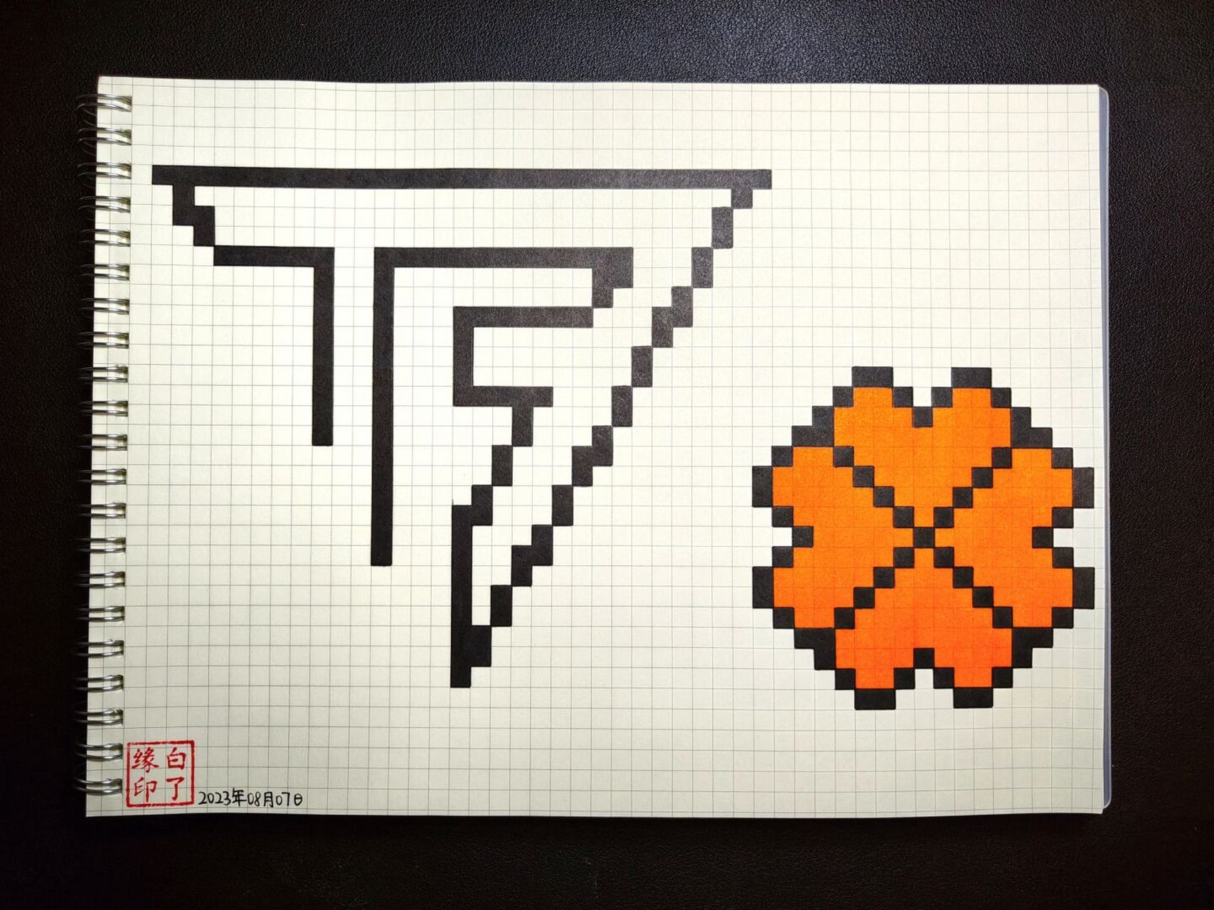 像素画 tfboys十周年 临摹非原创 b5网格本 5mm格子 47701527