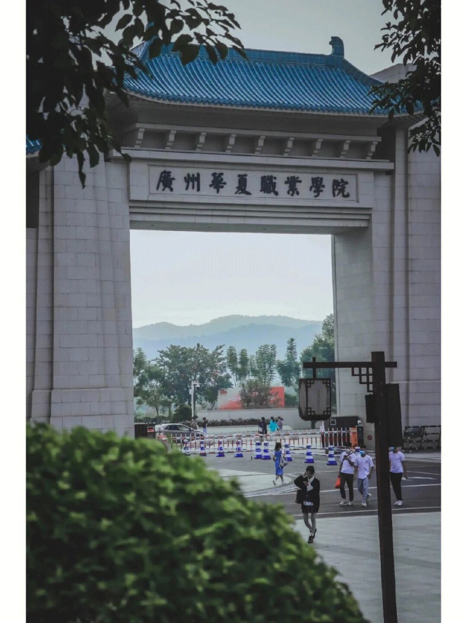 广州华夏职业学院 华夏|||华夏虽然有点偏,但环境还得是很值得夸的,去