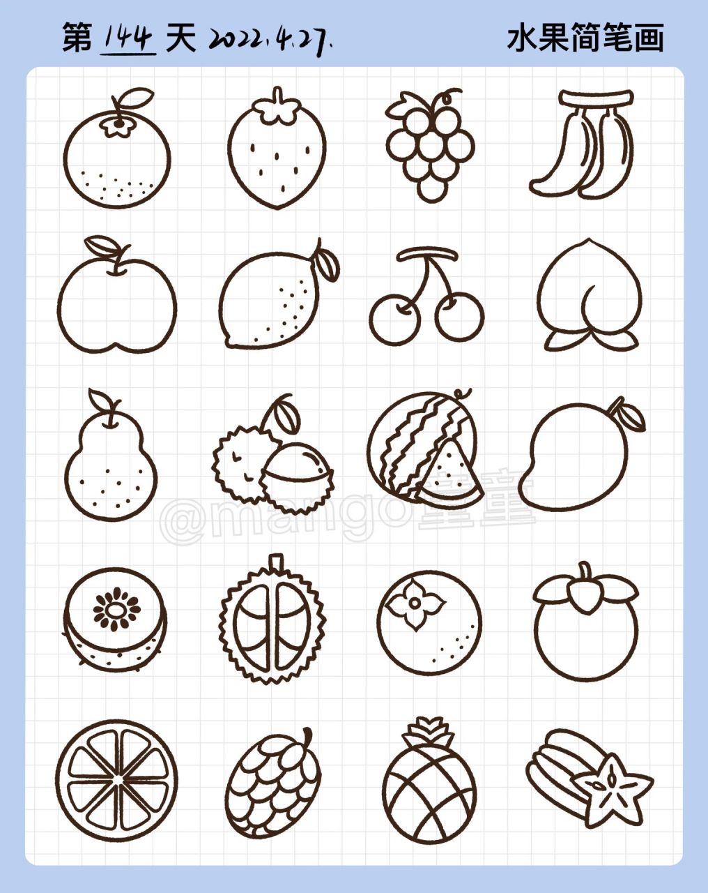 96今天更新的是各类水果简笔画素材 99超级可爱简笔画素材,治愈系
