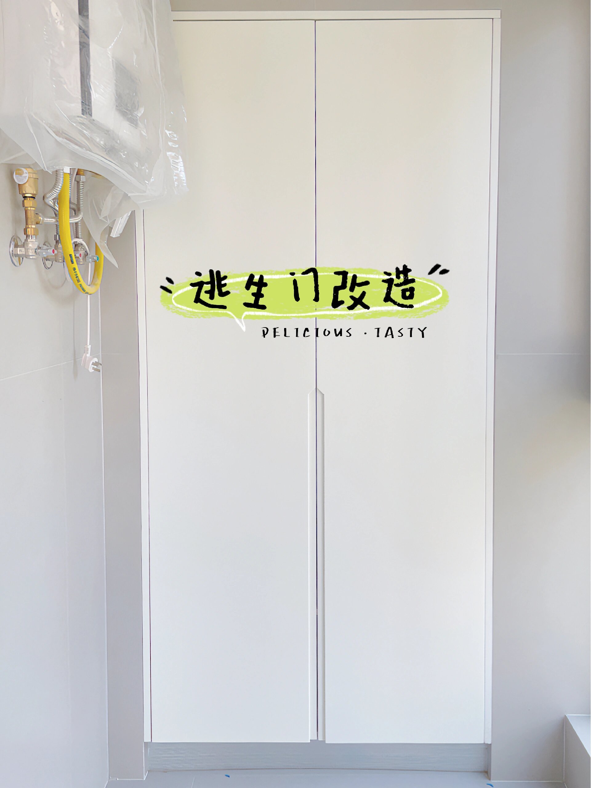 改造猪肝红 09消防逃生门 家里消防逃生门的位置,开发商设置在厨房