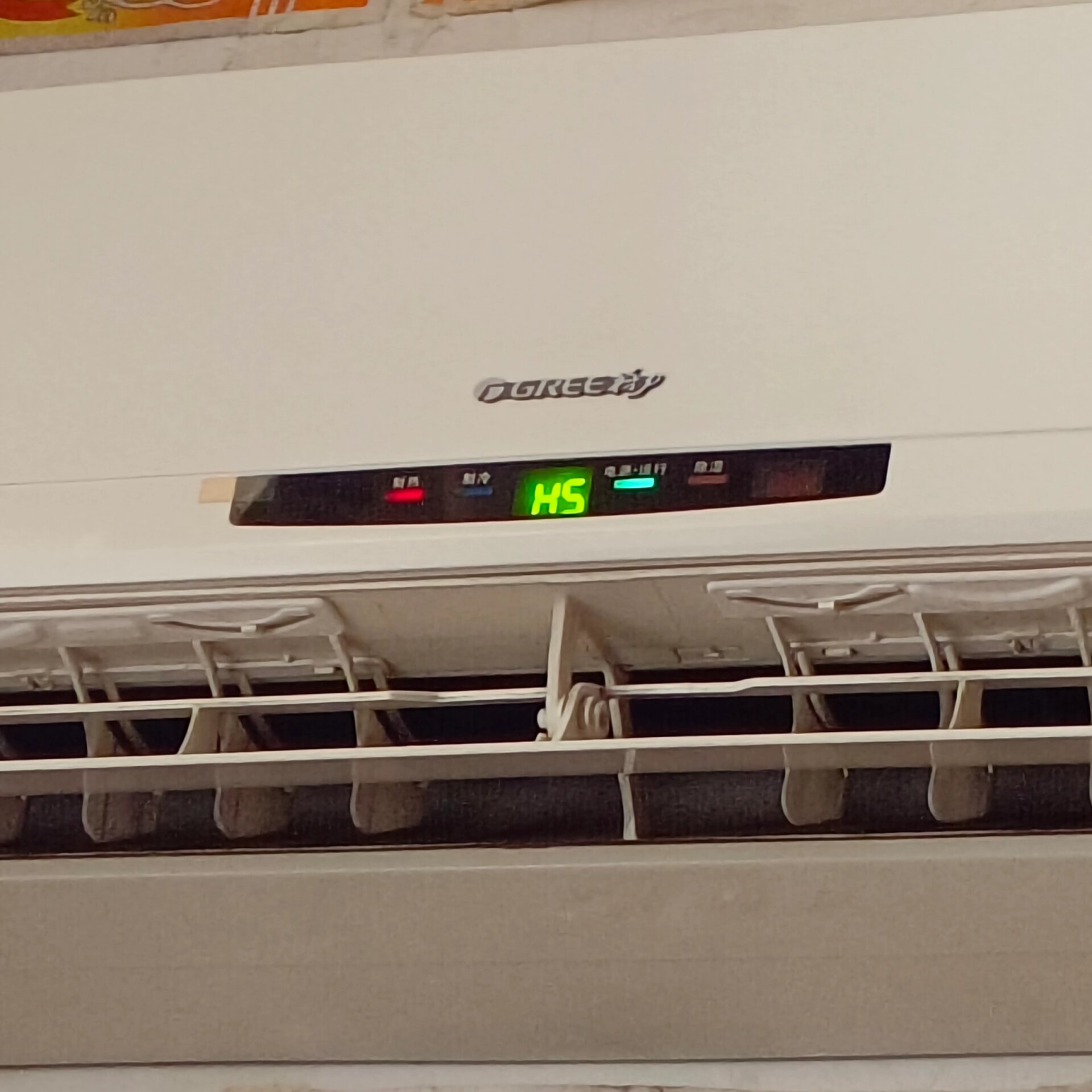 格力空调显示h5是咋了