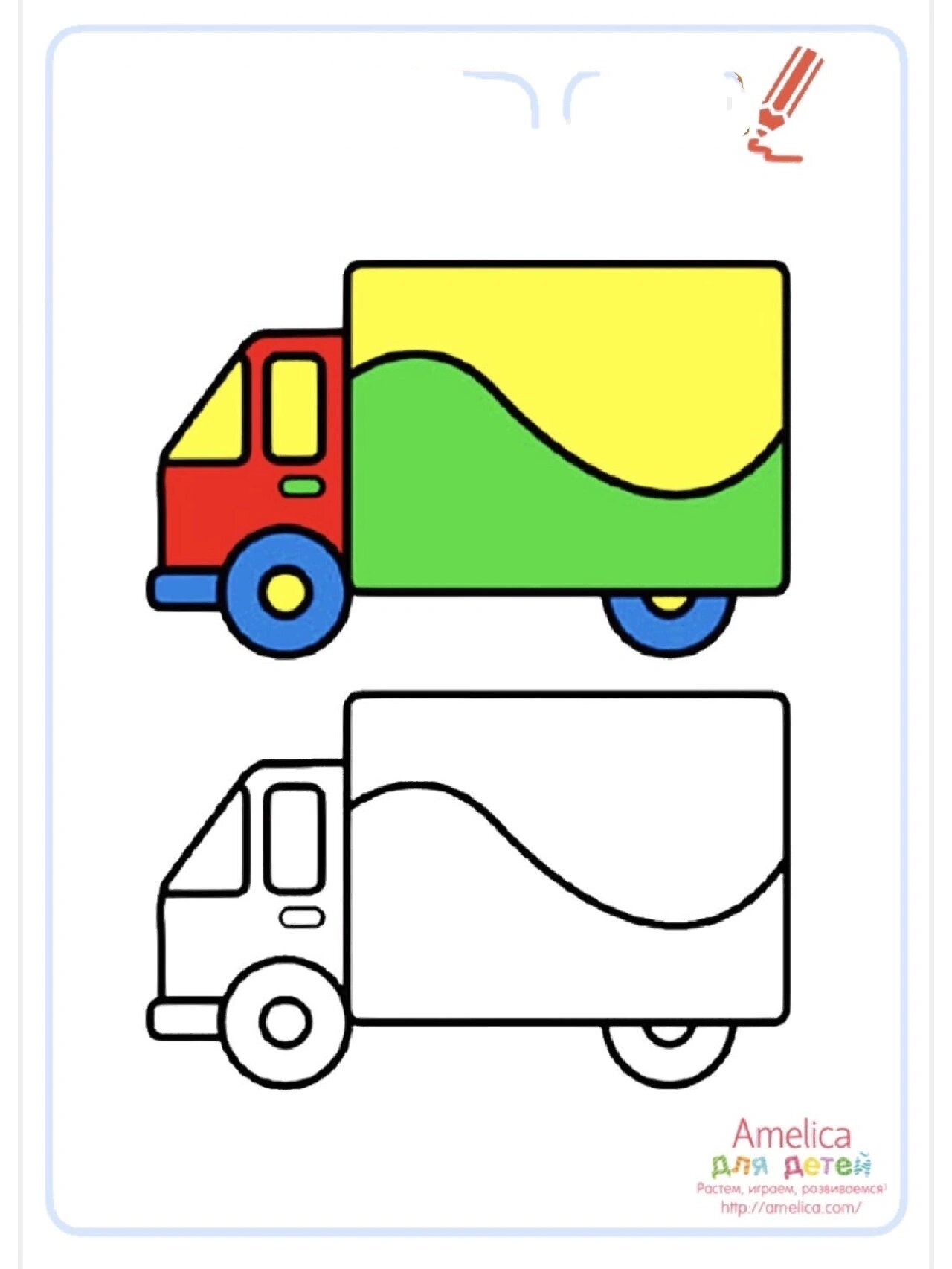 幼儿涂色96300 简笔画涂色素材!超可爱