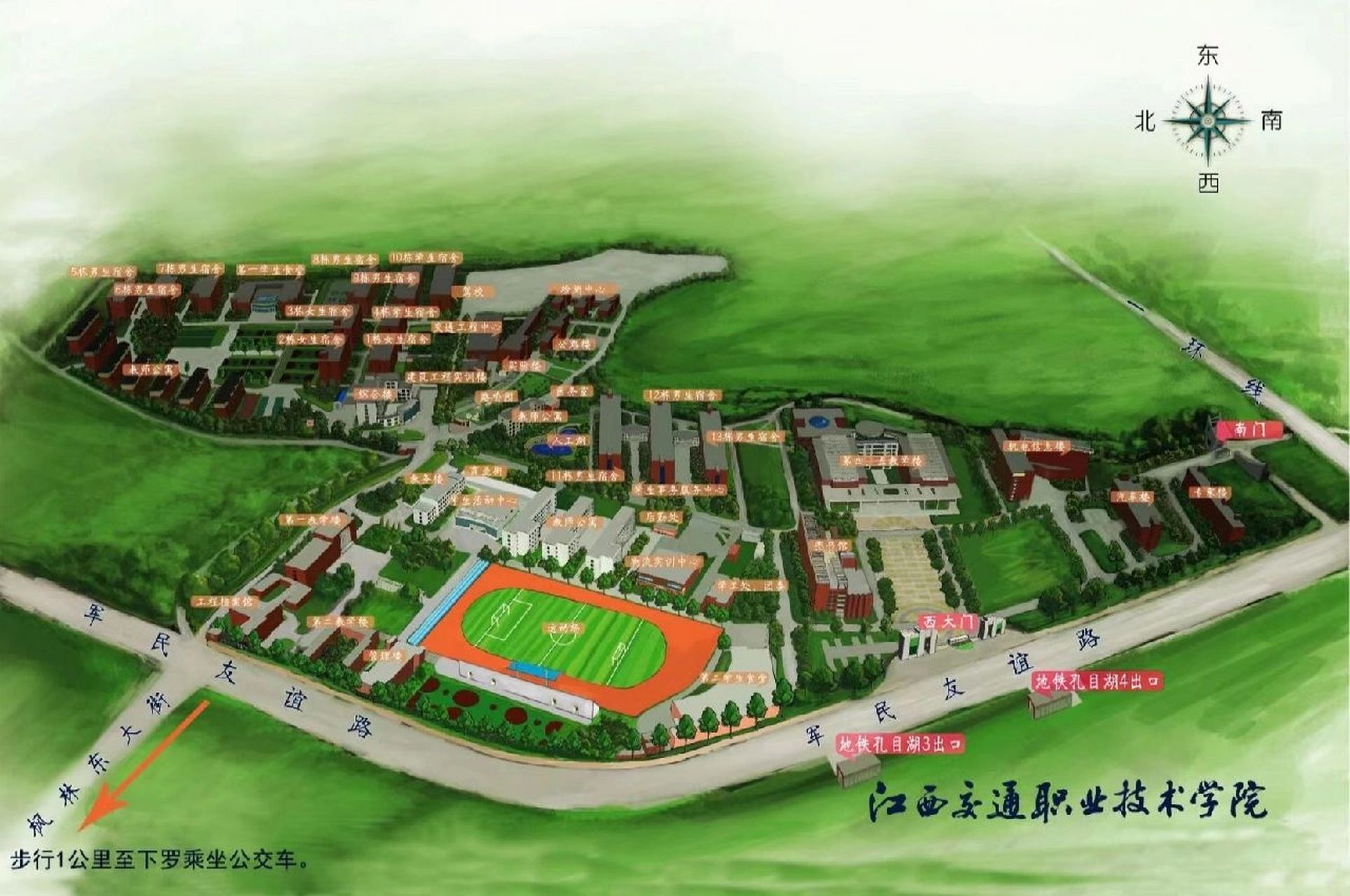 南昌交通学院平面图图片