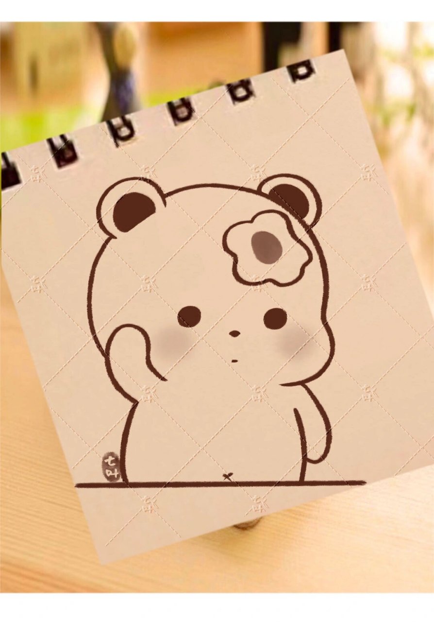 超级简单哦 | 可爱简笔画 |带步骤 糊涂熊熊的日常