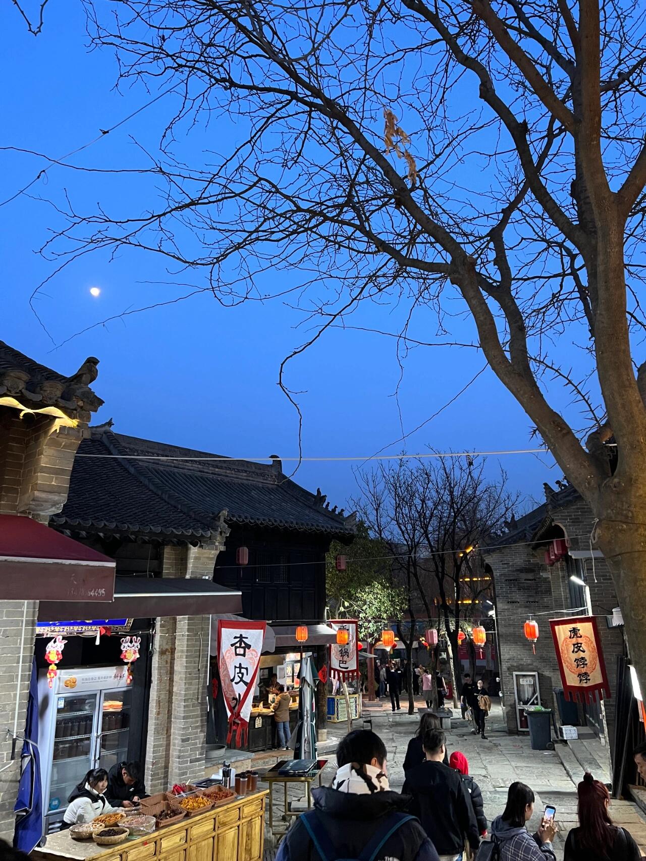 第n次去袁家村