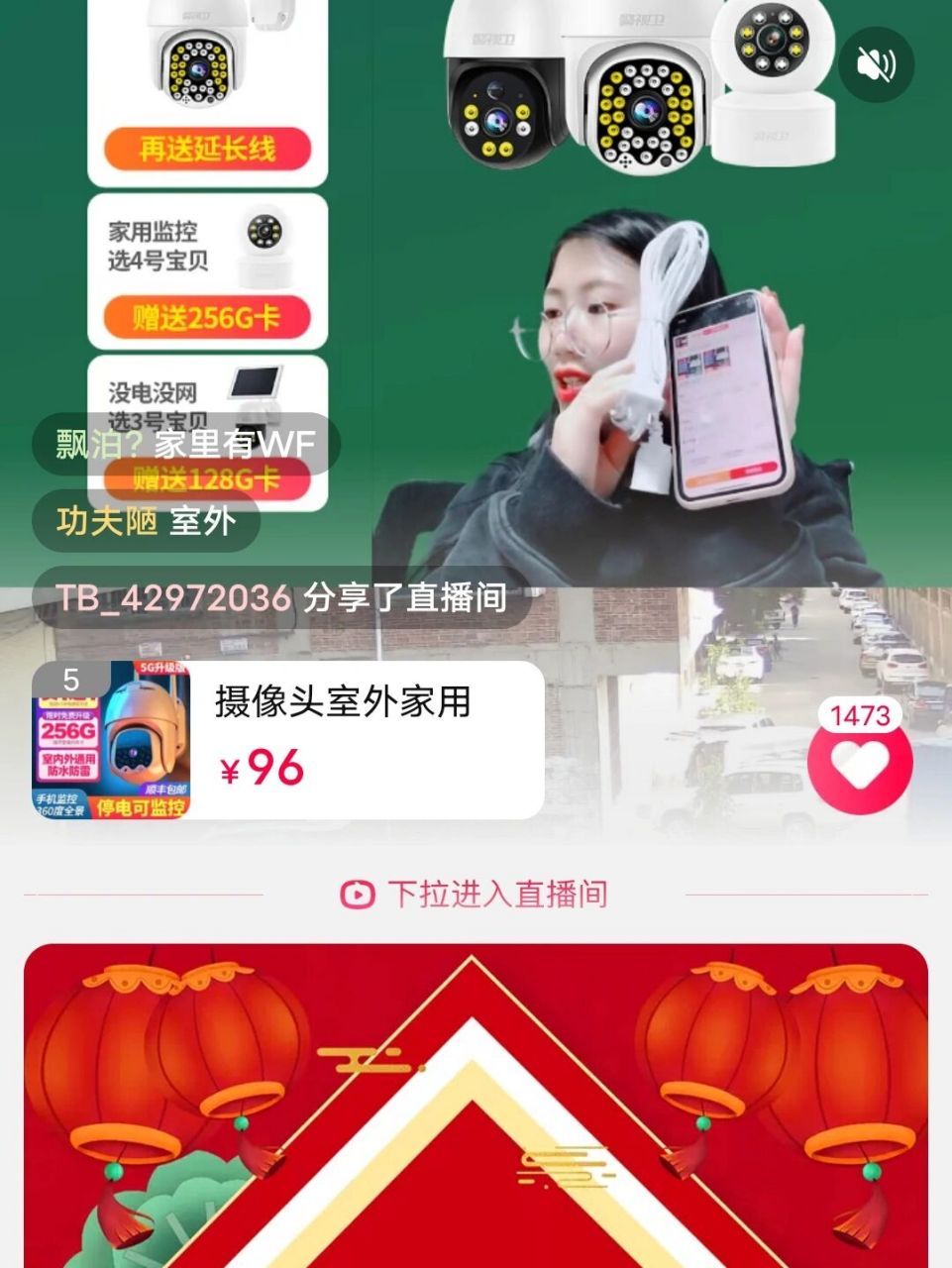 千万不要网购警视卫这家店的监控摄像头!第一次网购体验这么差.