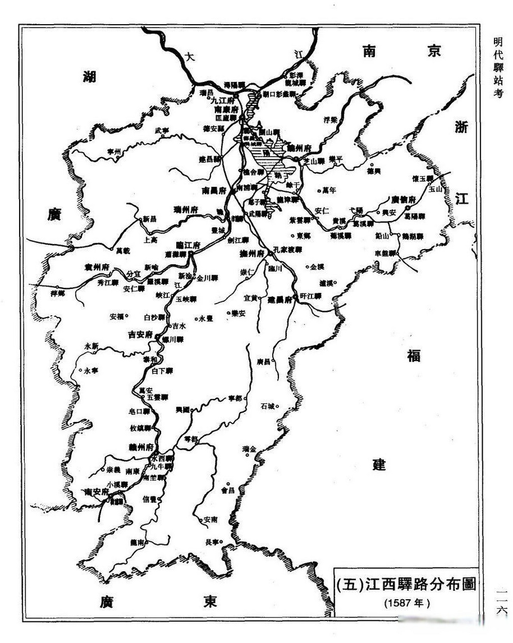 明朝1587年江西省驿路驿站分布图江西头条江西历史 明朝1587年江西省