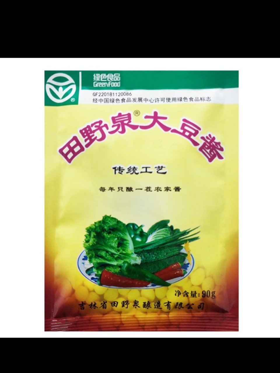 推荐几款东北大酱!