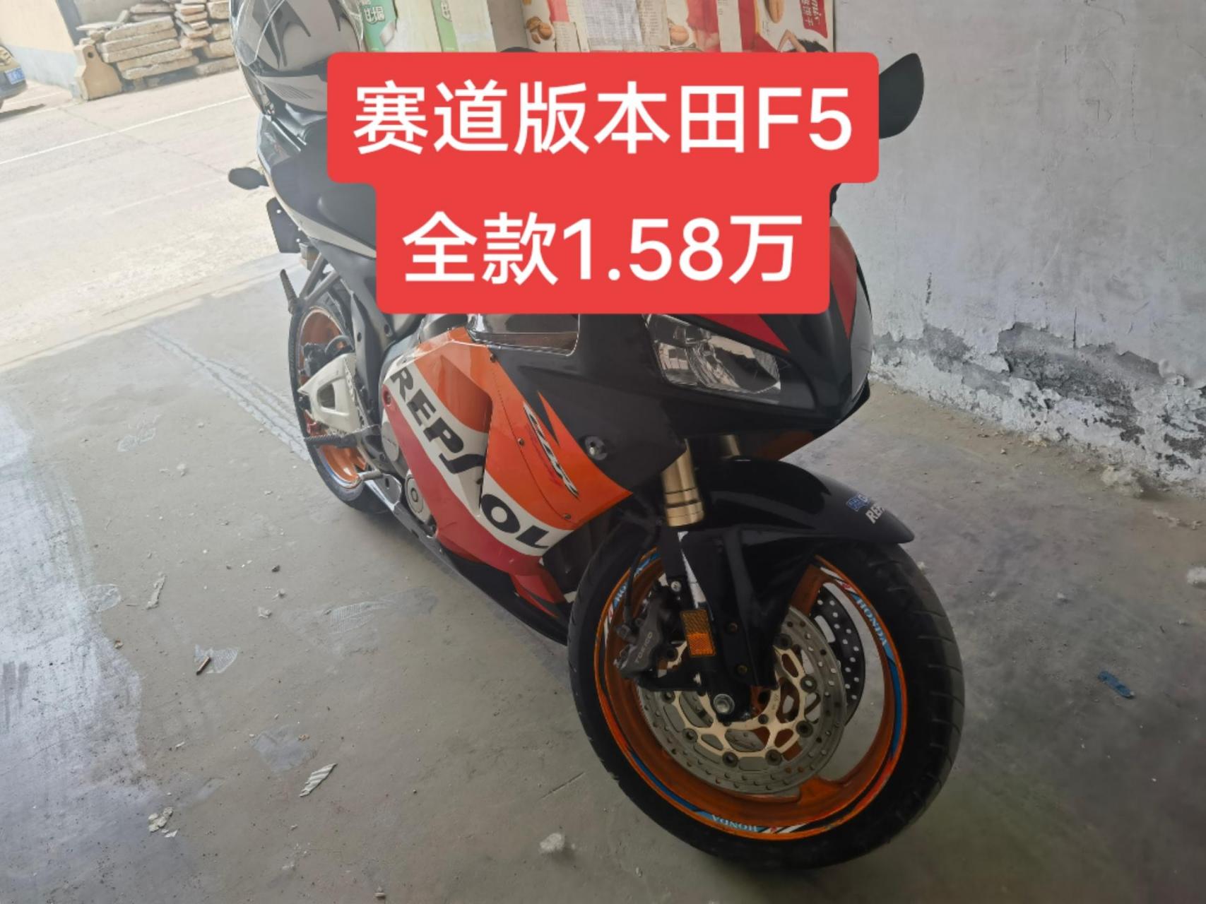 08款本田f5参数配置图片