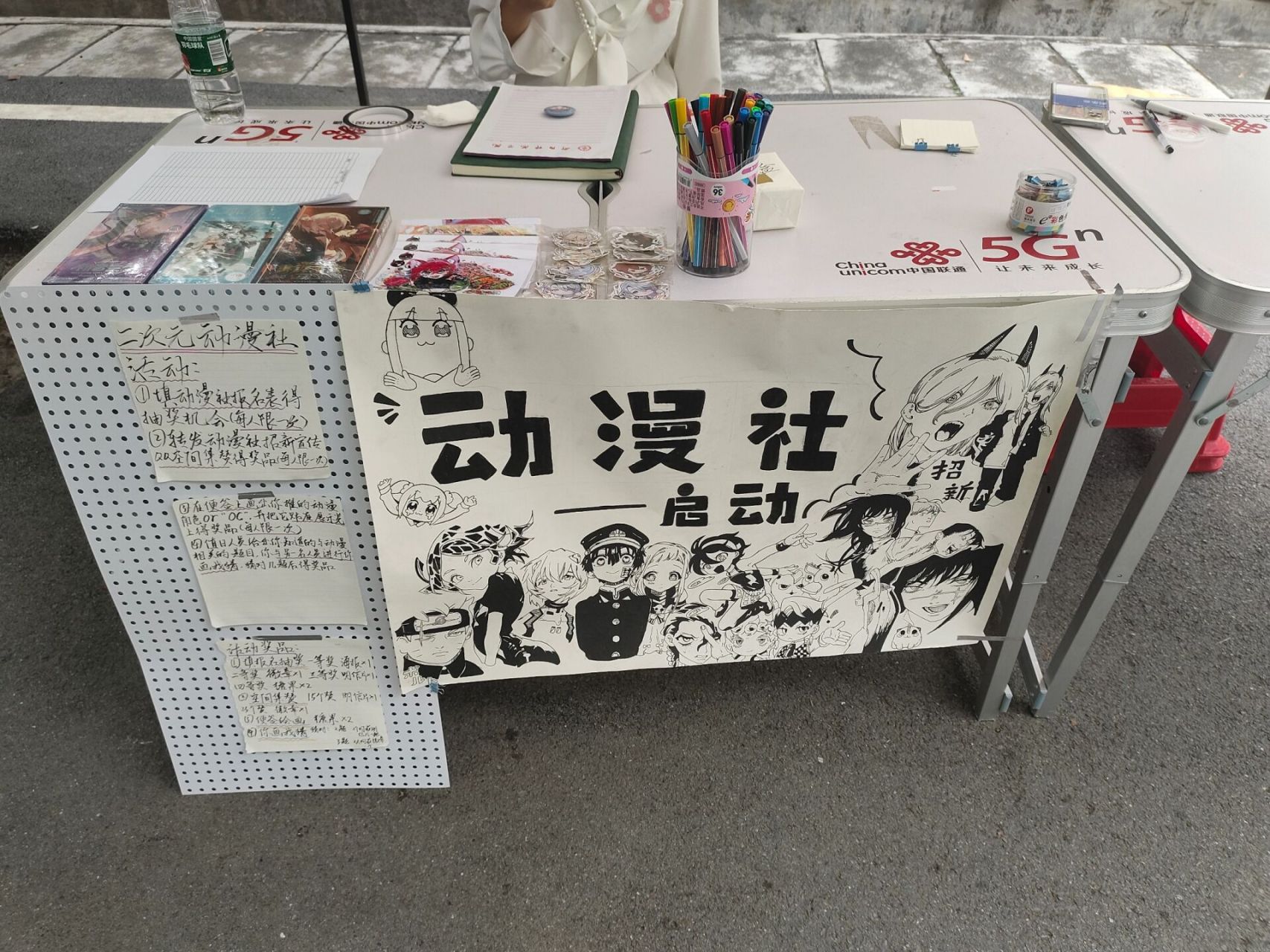 【社团招新手绘的海报】 这两天社招,海报直接两天肝完,肝上长人了,4k