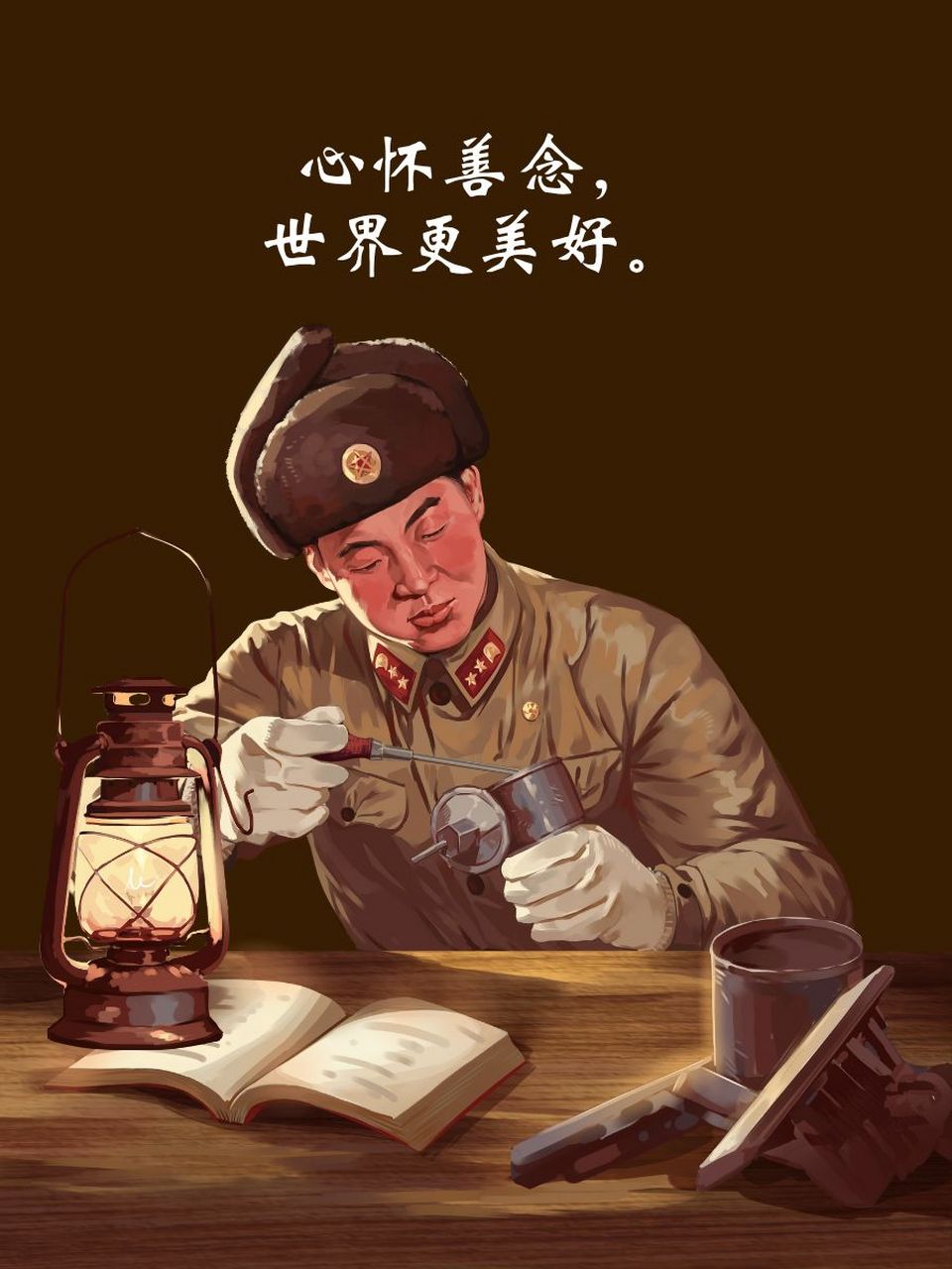 " 2. "做好事不留名,只留笑容😄." 3. "送人玫瑰,🌹手留余香." 4.