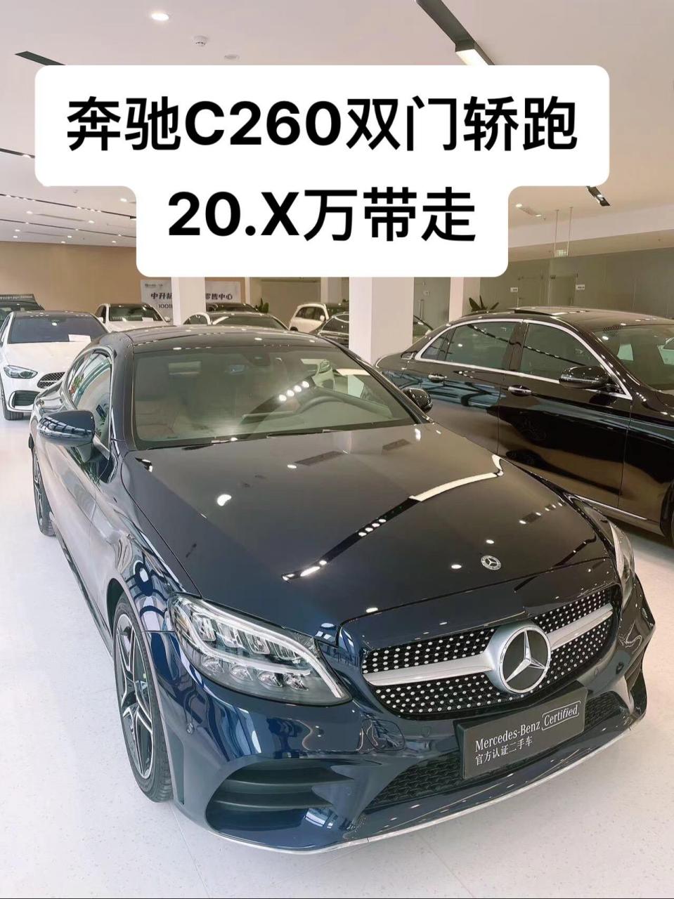 车型:奔驰c260双门轿跑(进口) 年份:2019年7月 公里数:47000公里 车况