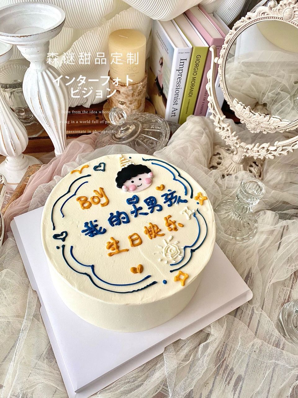 7岁男孩生日蛋糕