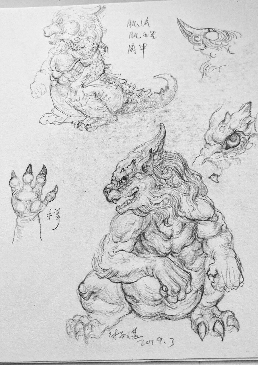 杨湛紫砂茶宠 首款限量版手绘设计稿貔貅