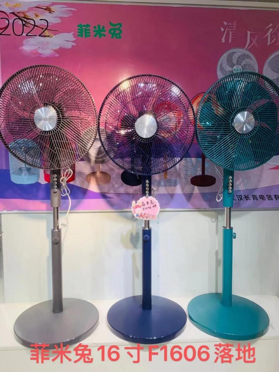 菲米兔风扇到货一车,好风扇选他准没错.