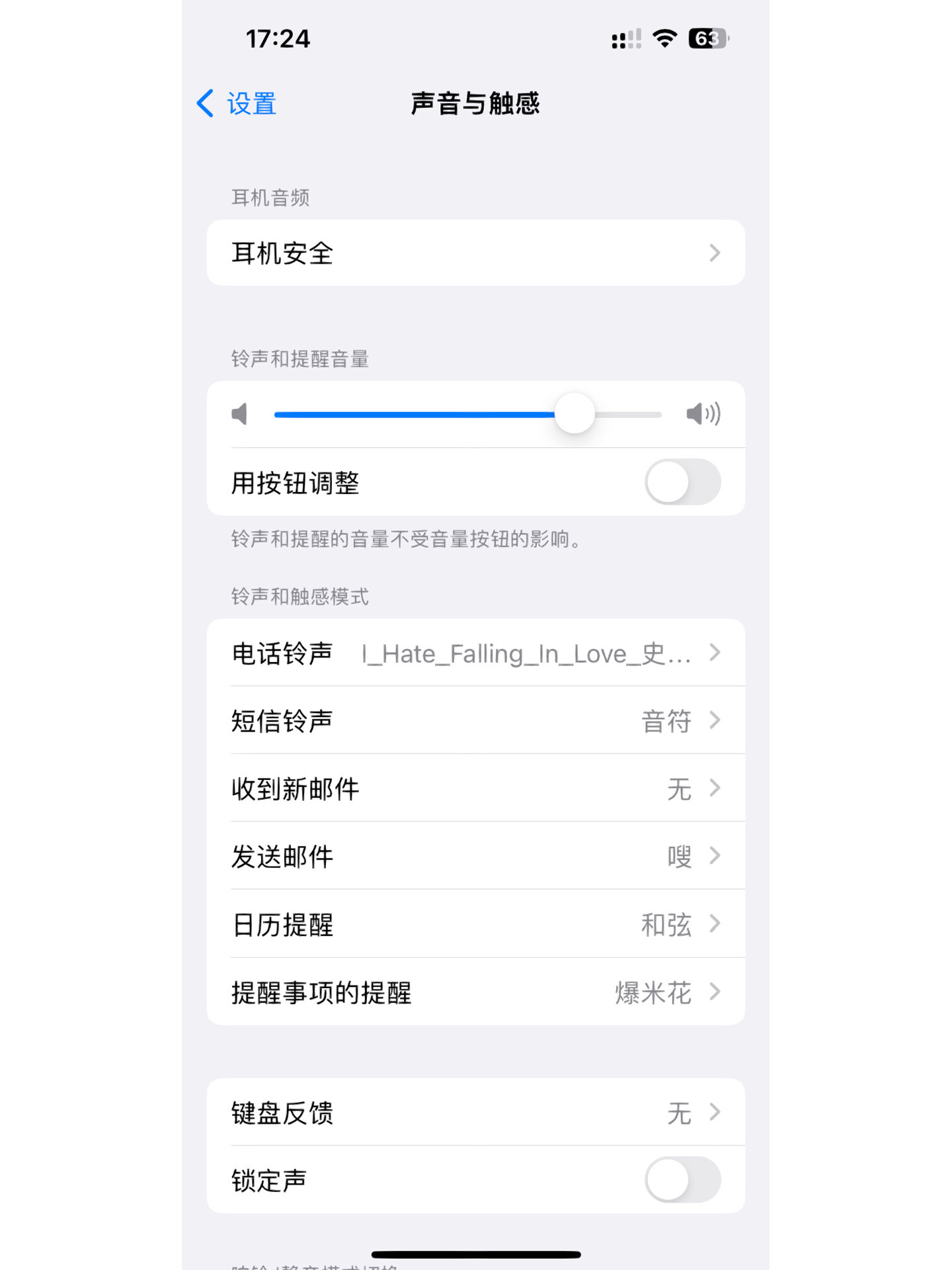 电话机怎么更换铃声(电话机怎么设置铃声音乐)