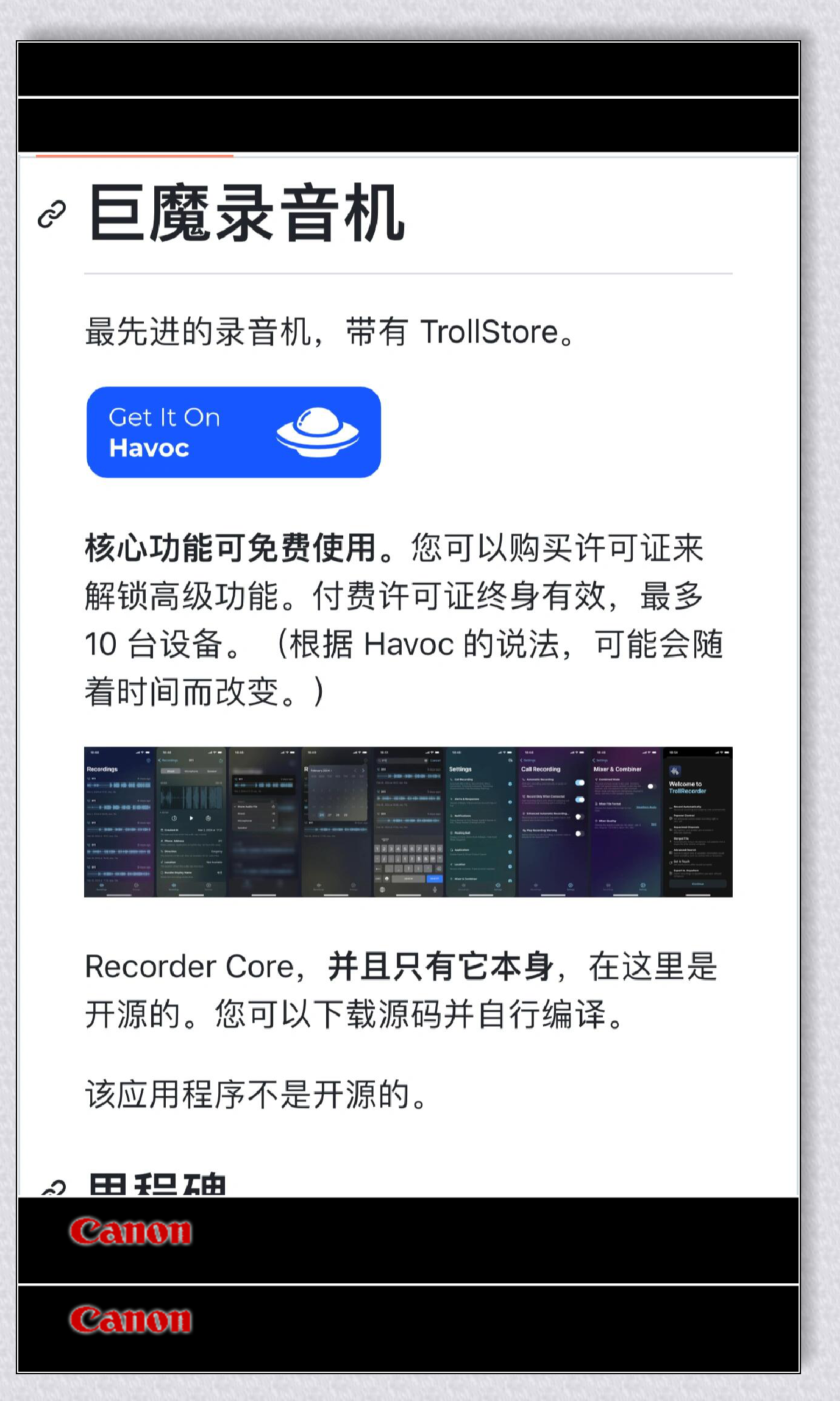 ios磁力在线播放_磁力链 iphone