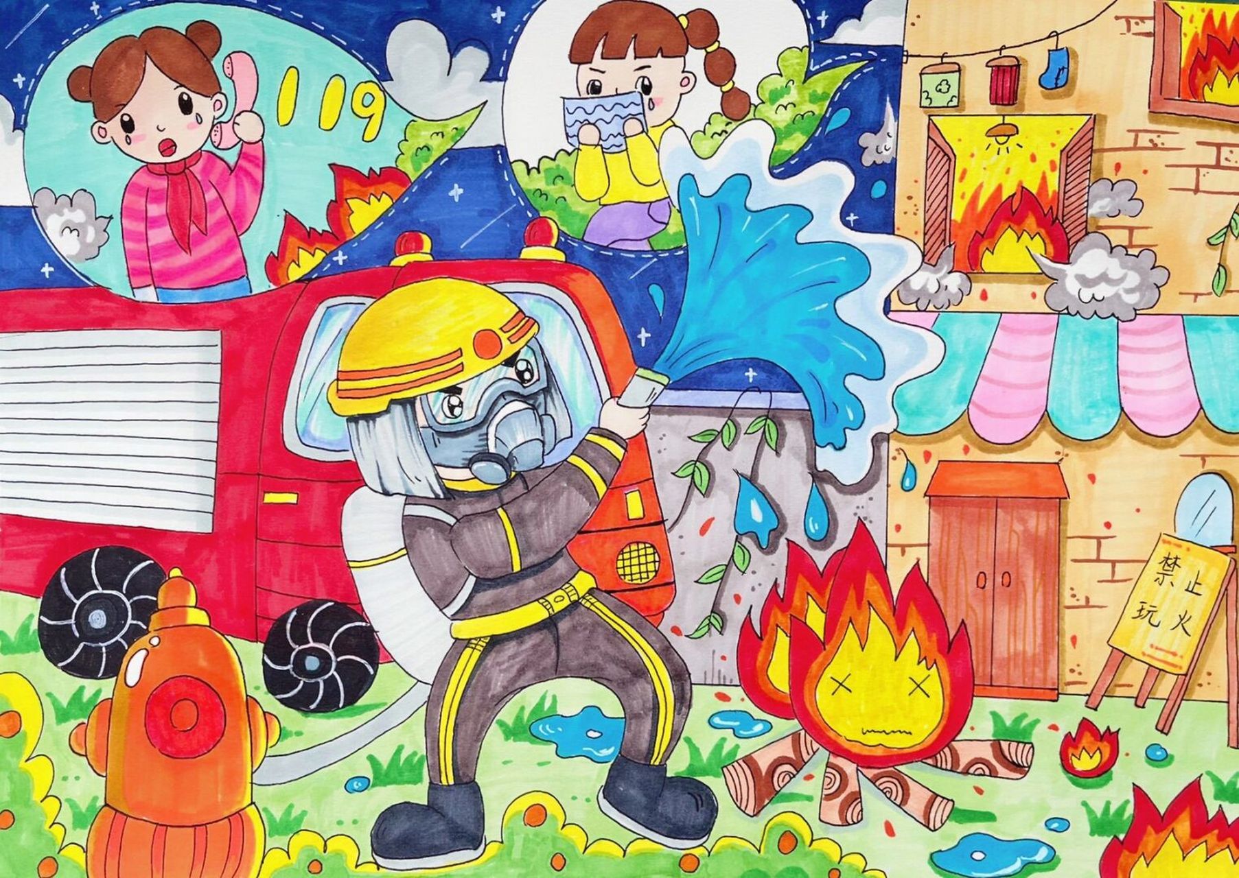 消防安全绘图儿童图片