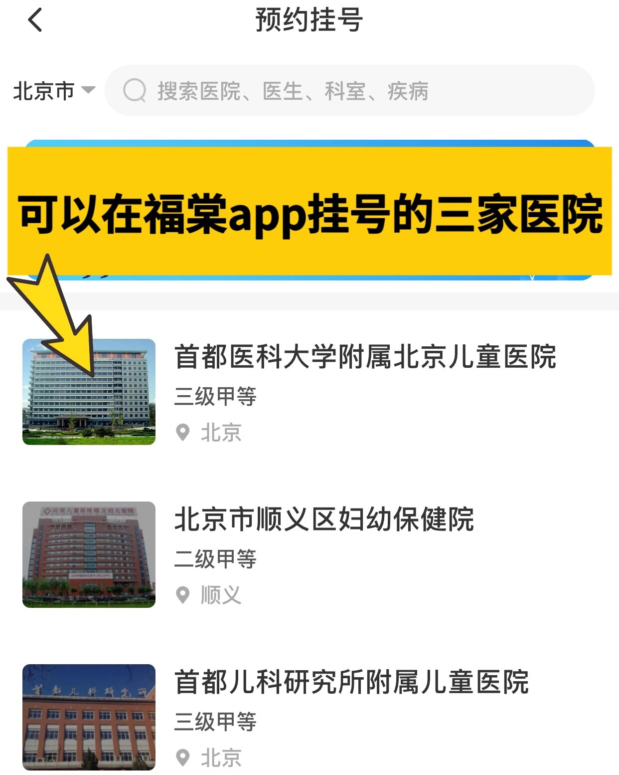 北京儿童医院挂号情况怎么样,北京儿童医院挂号情况 北京儿童医院挂号情况怎么样,北京儿童医院挂号情况