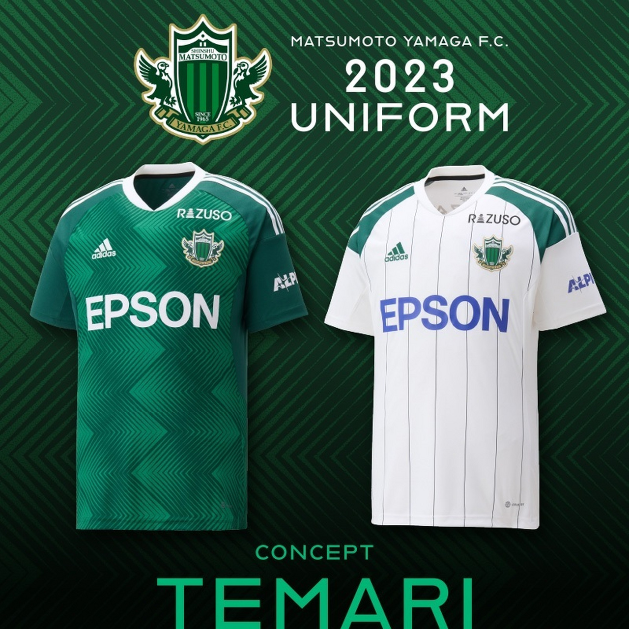 松本山雅发布2023赛季全新主客场球衣 #足球#0202#小红书竞技场