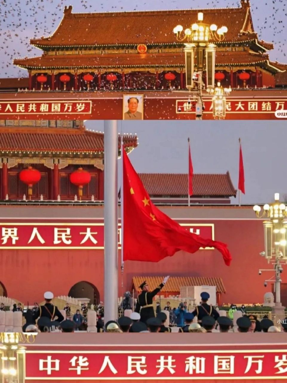 中华人民共和国万岁9899 | 新年新壁纸 我爱中国9899