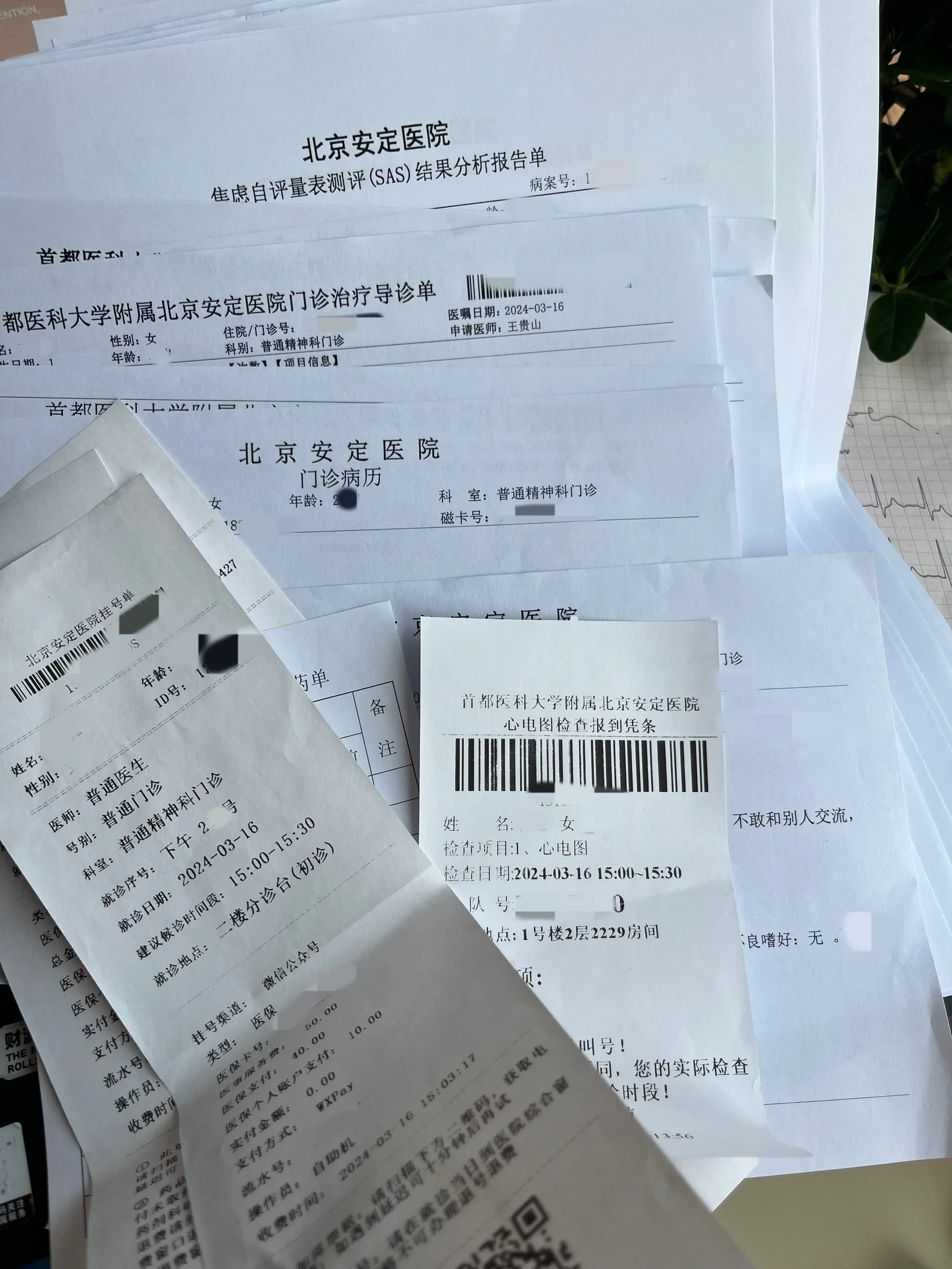 北京協和醫院、號販子掛號，所有別人不能掛的我都能腫瘤科的簡單介紹