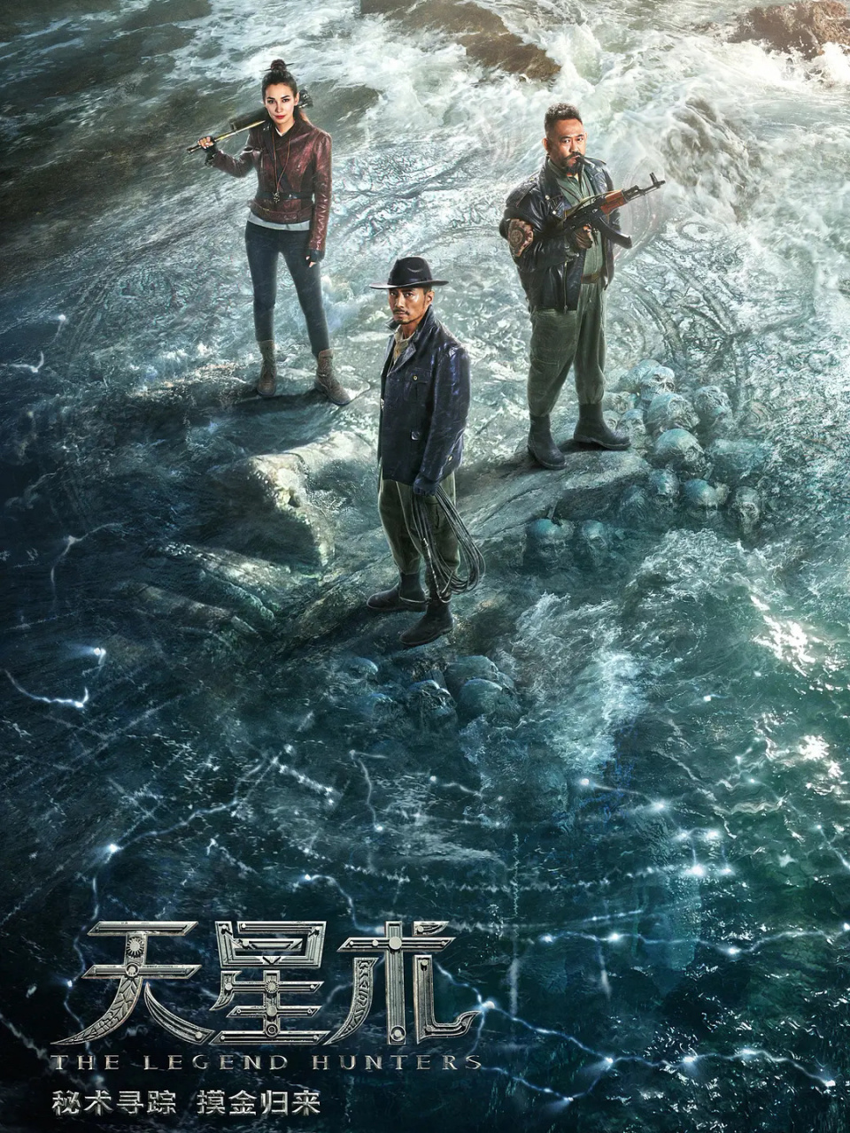 98omg6015宝藏盗墓系列剧合集来啦6015yyd