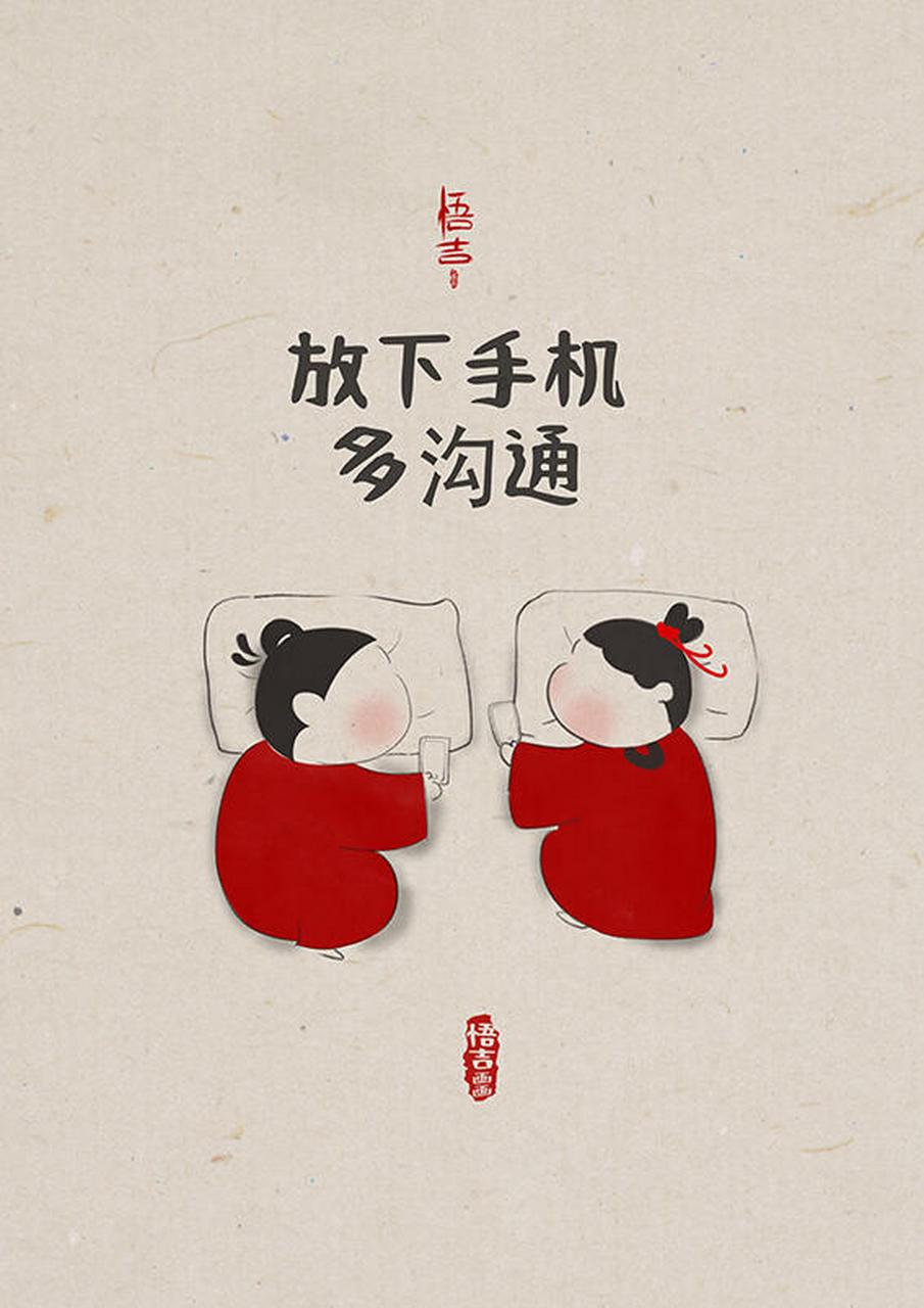 2,晚上回家各玩各的,有事说事,没事基本无闲聊.