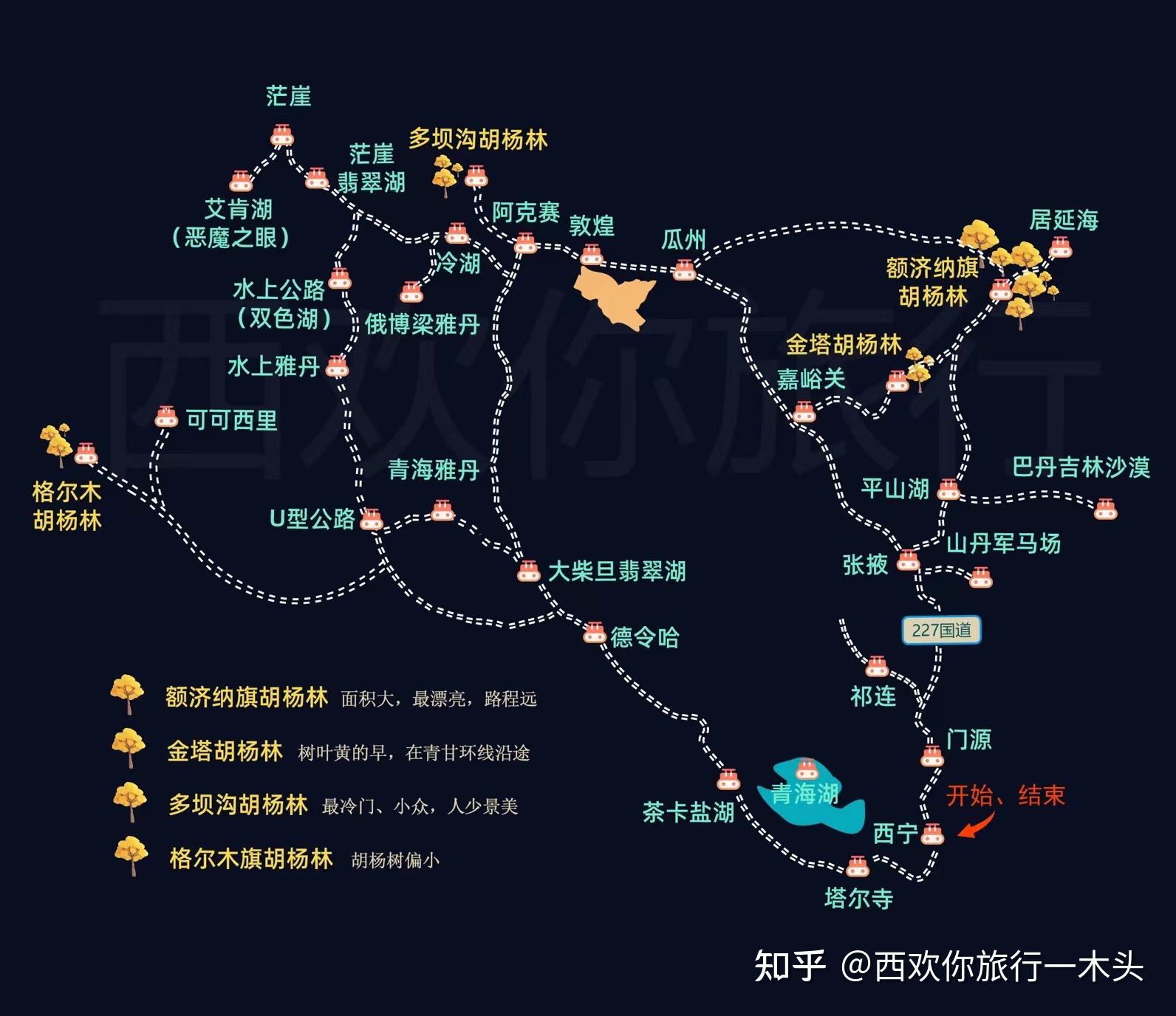 巴丹吉林沙漠地理位置图片